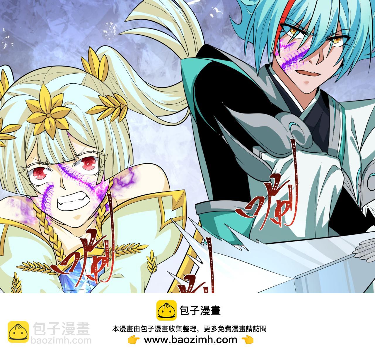 第388话 云梦篇-明月再现！157