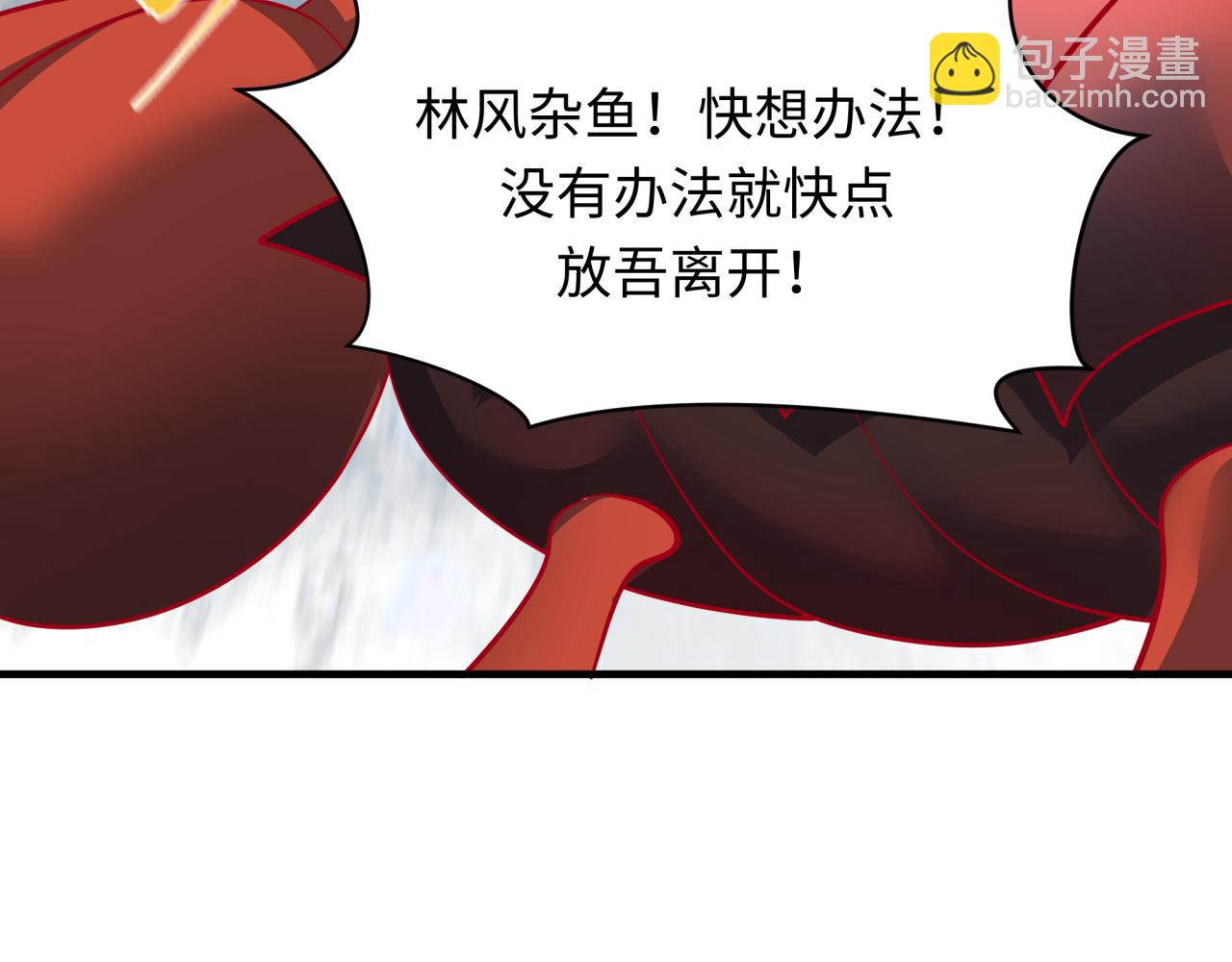 第388话 云梦篇-明月再现！159