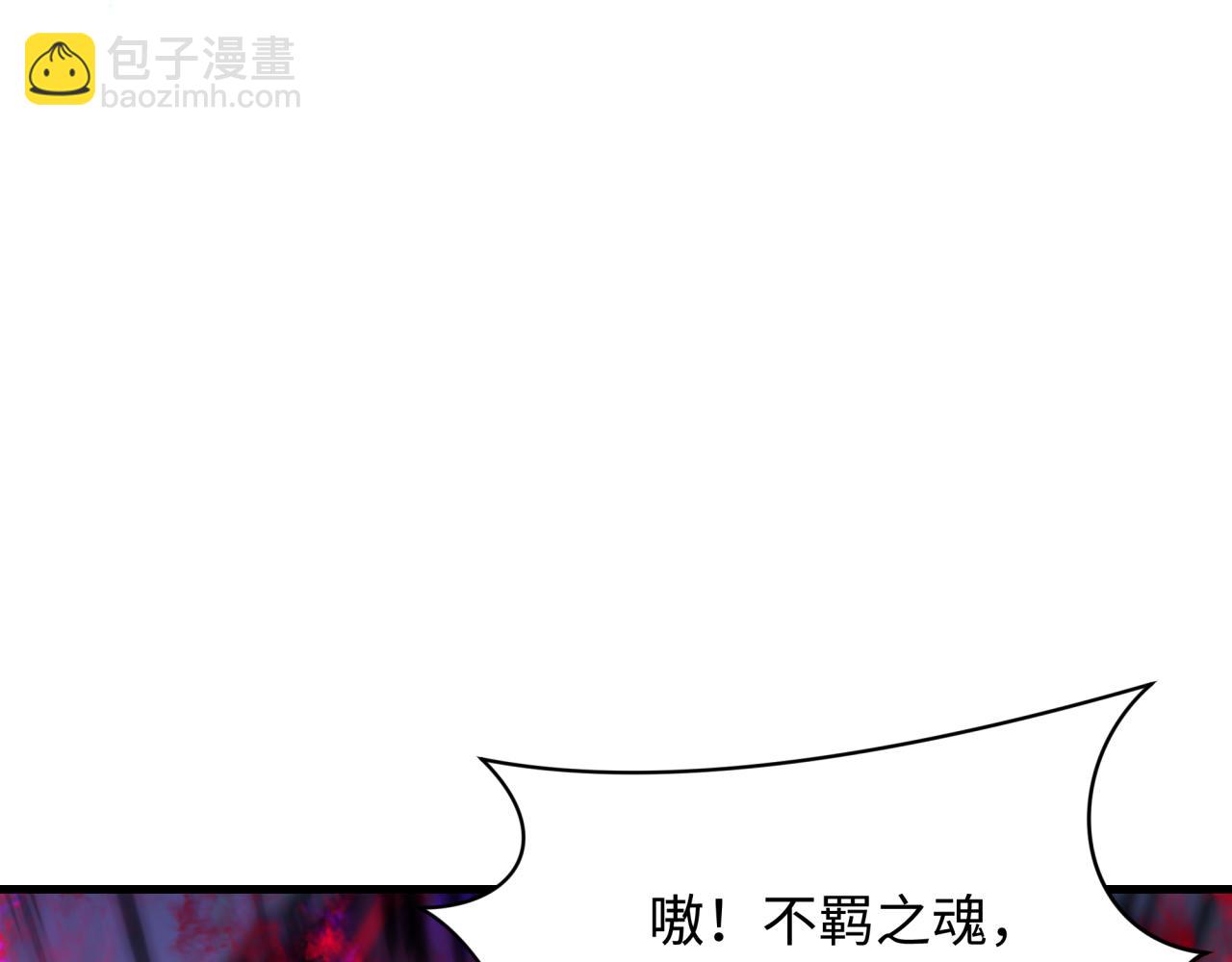 第388话 云梦篇-明月再现！16