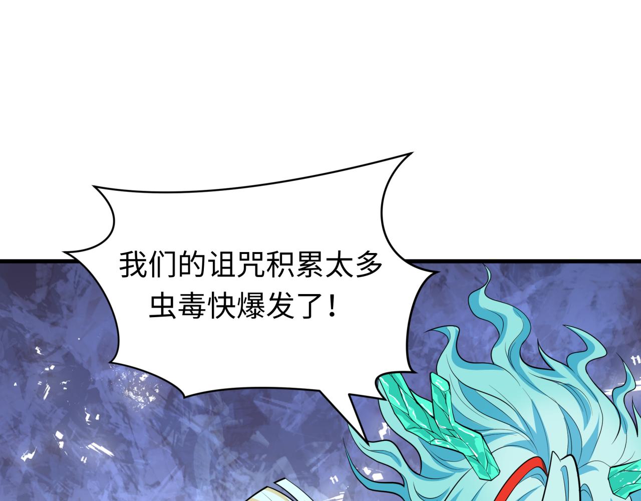 第388话 云梦篇-明月再现！160