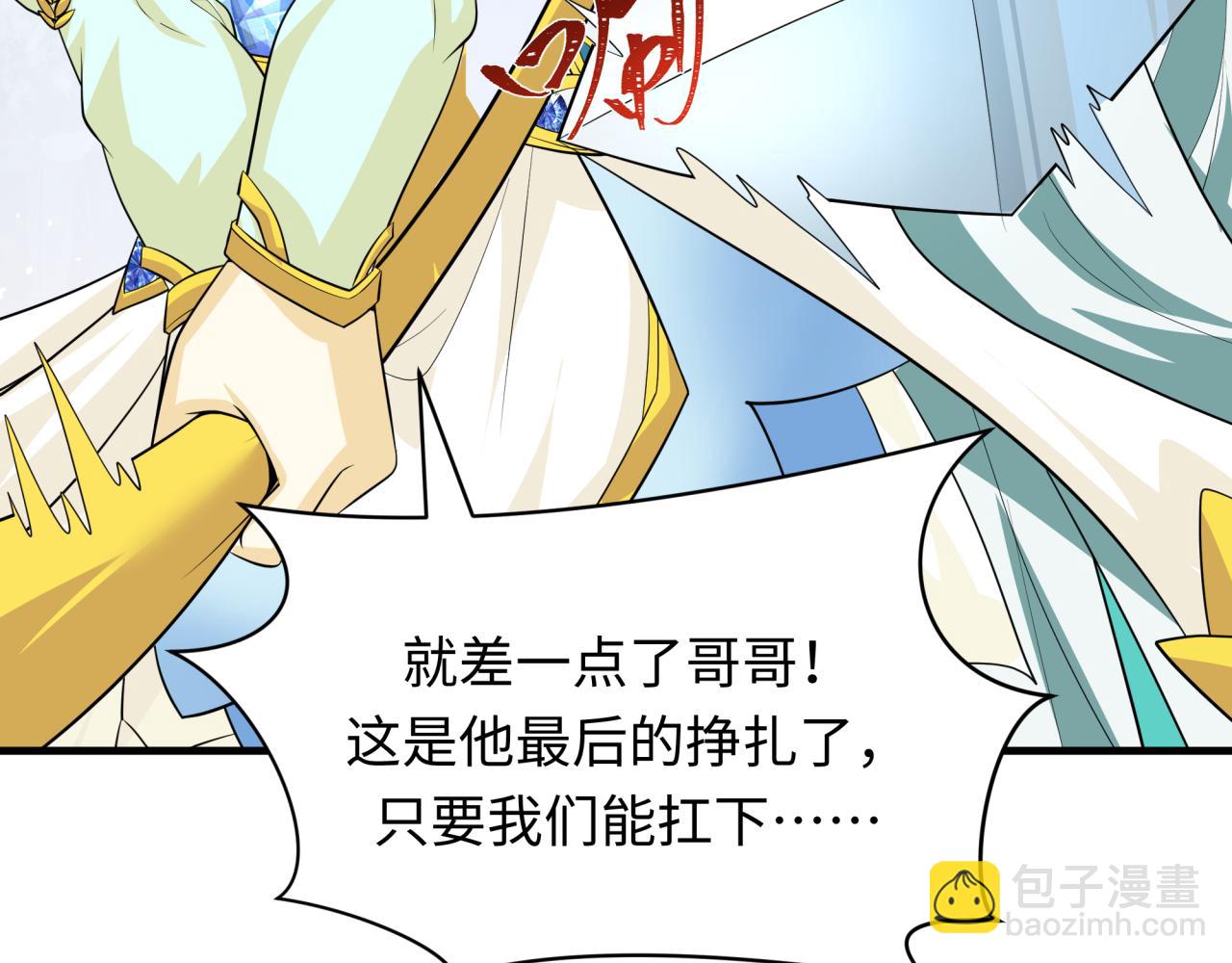 第388话 云梦篇-明月再现！162