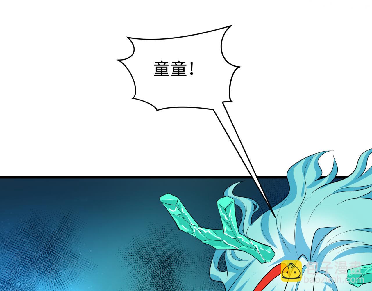 第388话 云梦篇-明月再现！166