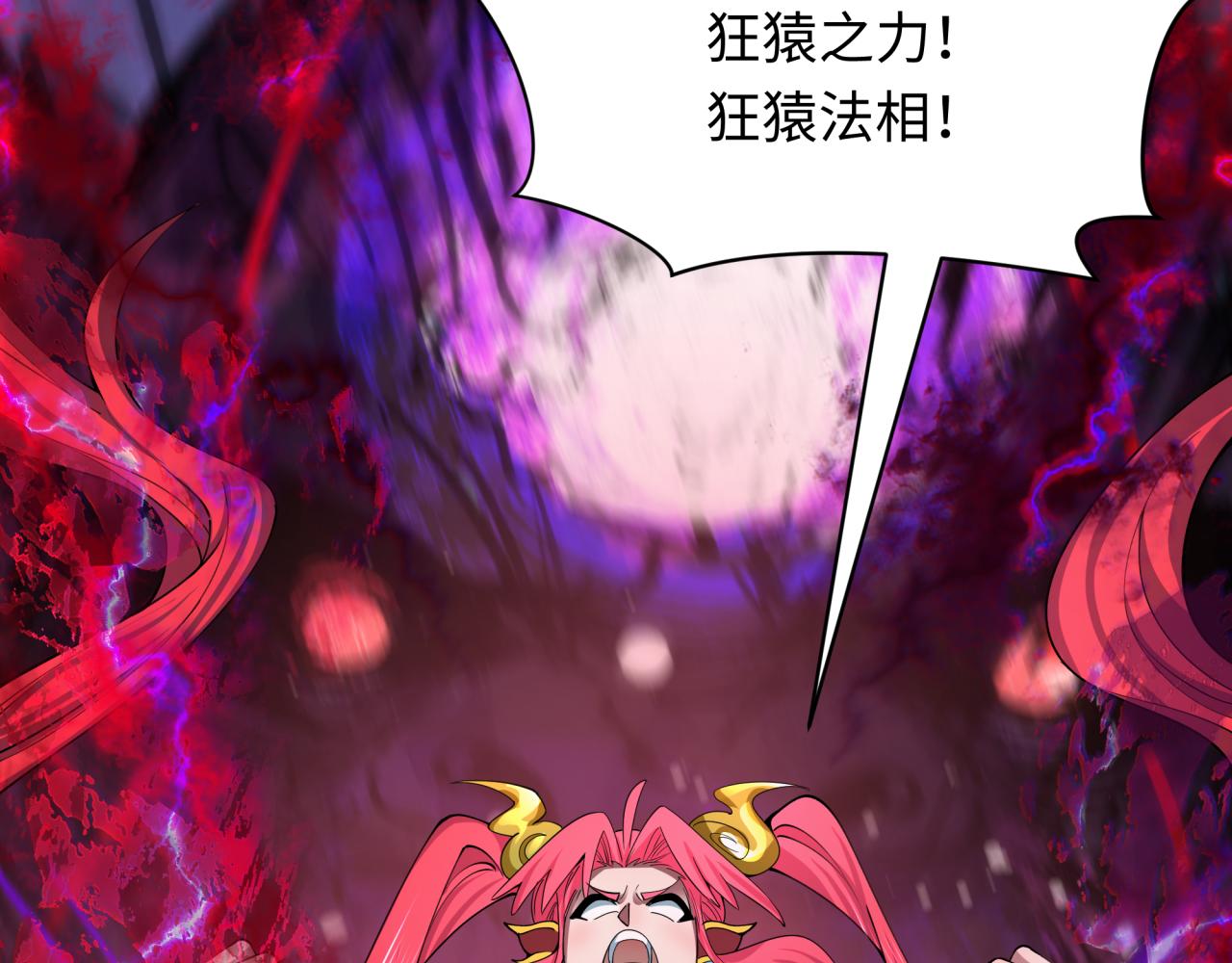 第388话 云梦篇-明月再现！17