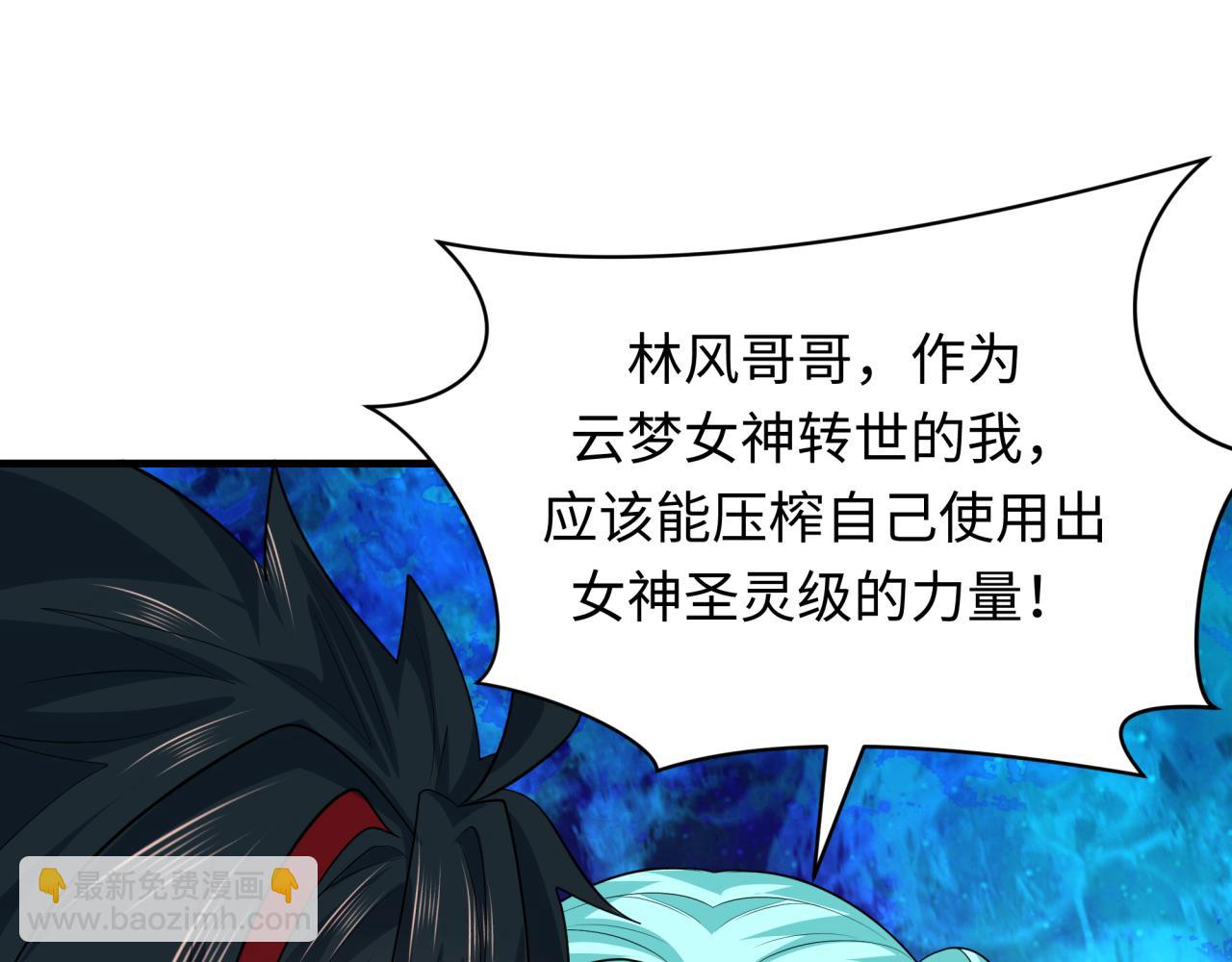 第388话 云梦篇-明月再现！170