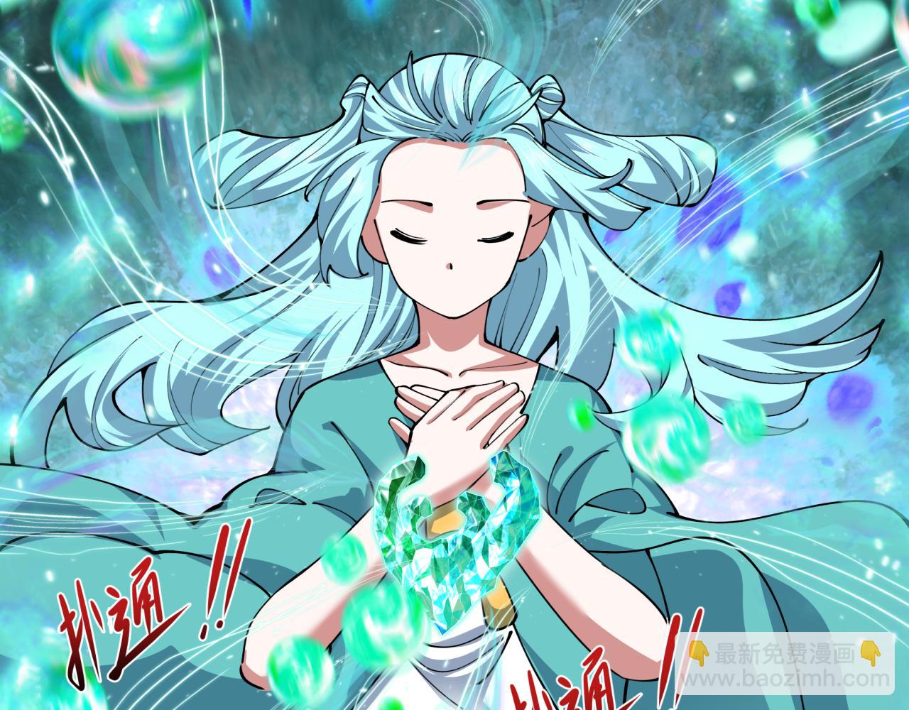 第388话 云梦篇-明月再现！175