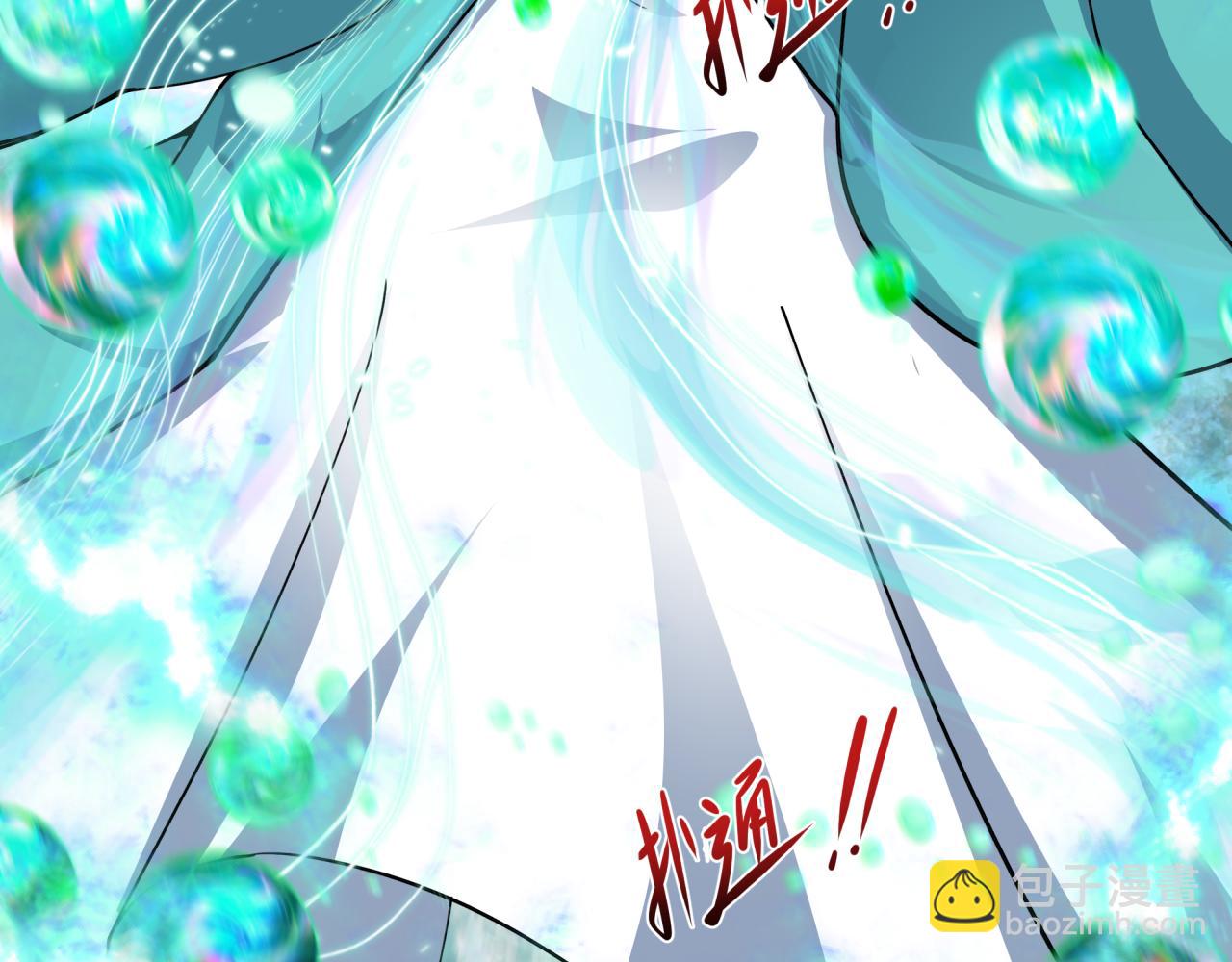 第388话 云梦篇-明月再现！176