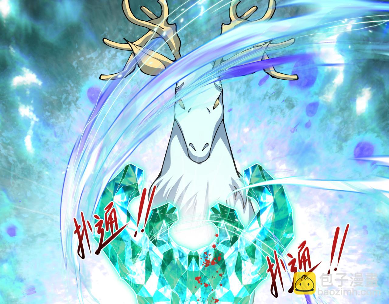 第388话 云梦篇-明月再现！179