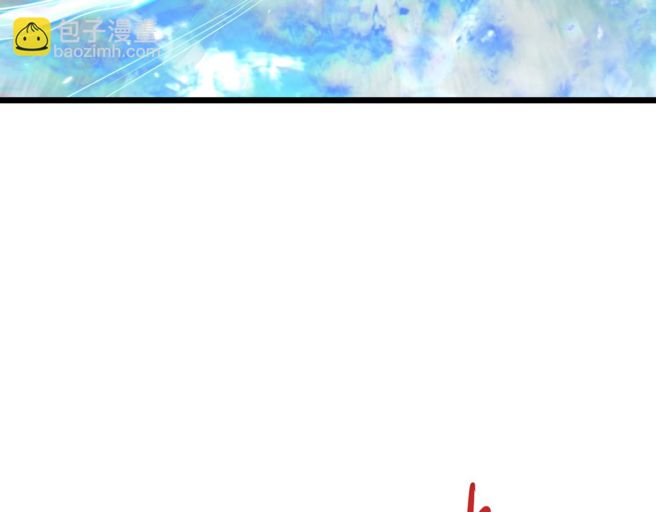 第388话 云梦篇-明月再现！181