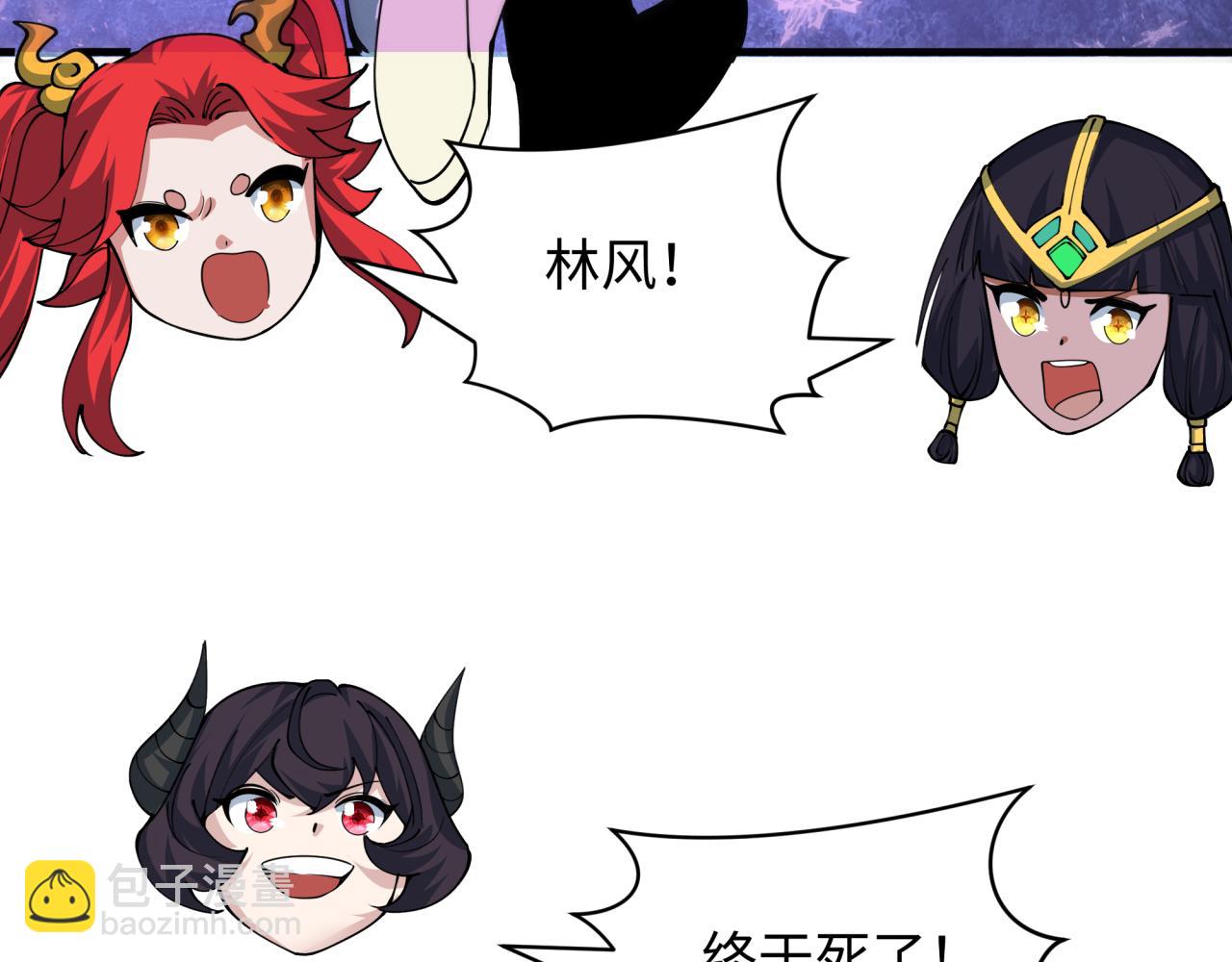 第388话 云梦篇-明月再现！185
