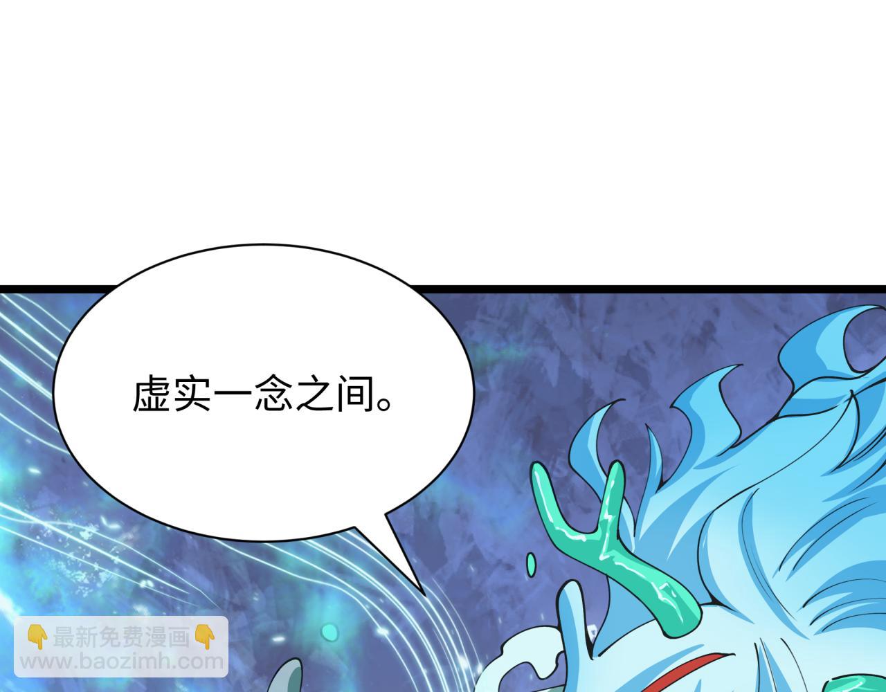 第388话 云梦篇-明月再现！189