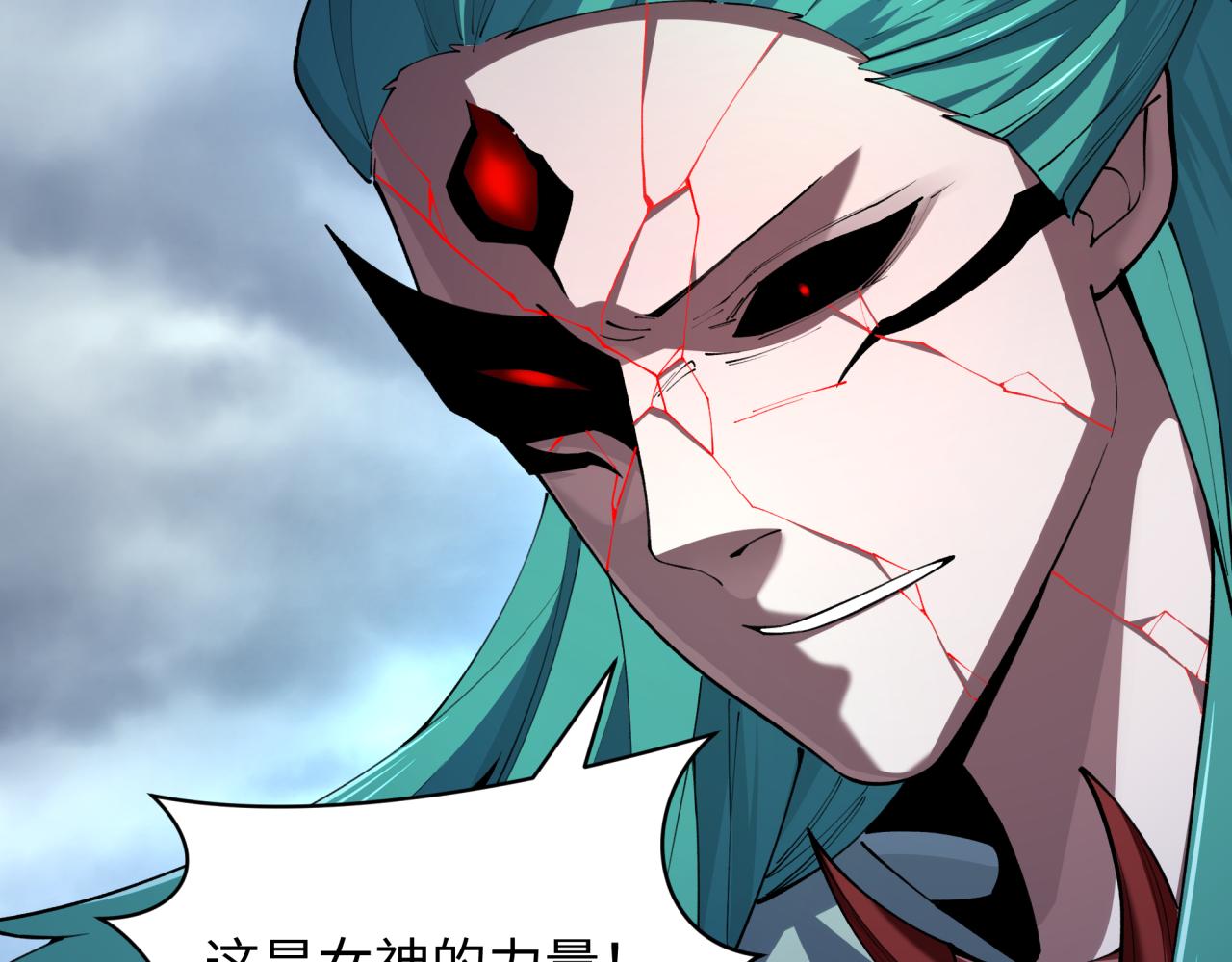 第388话 云梦篇-明月再现！195