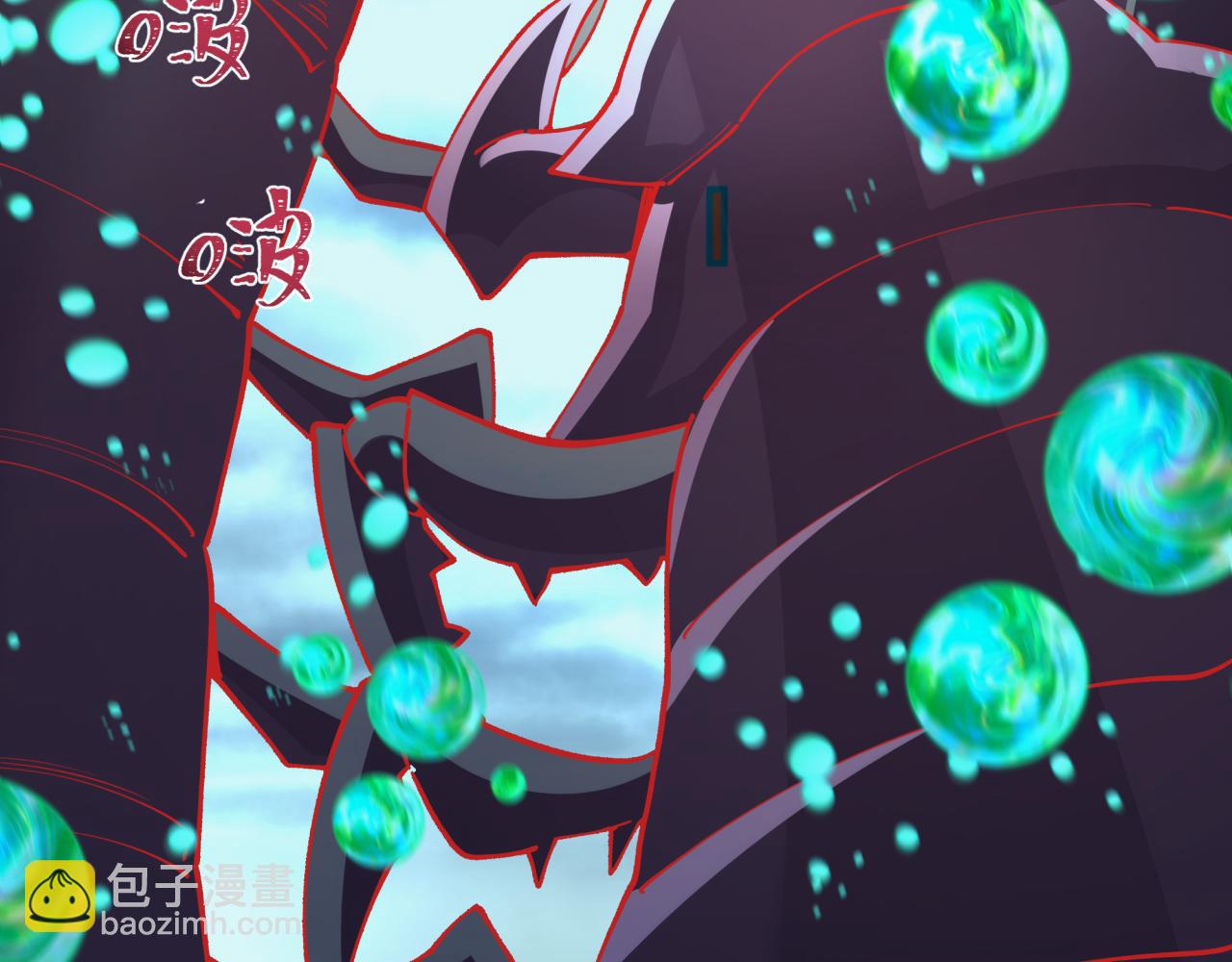 第388话 云梦篇-明月再现！199
