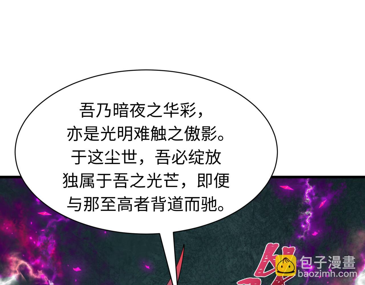 第388话 云梦篇-明月再现！20