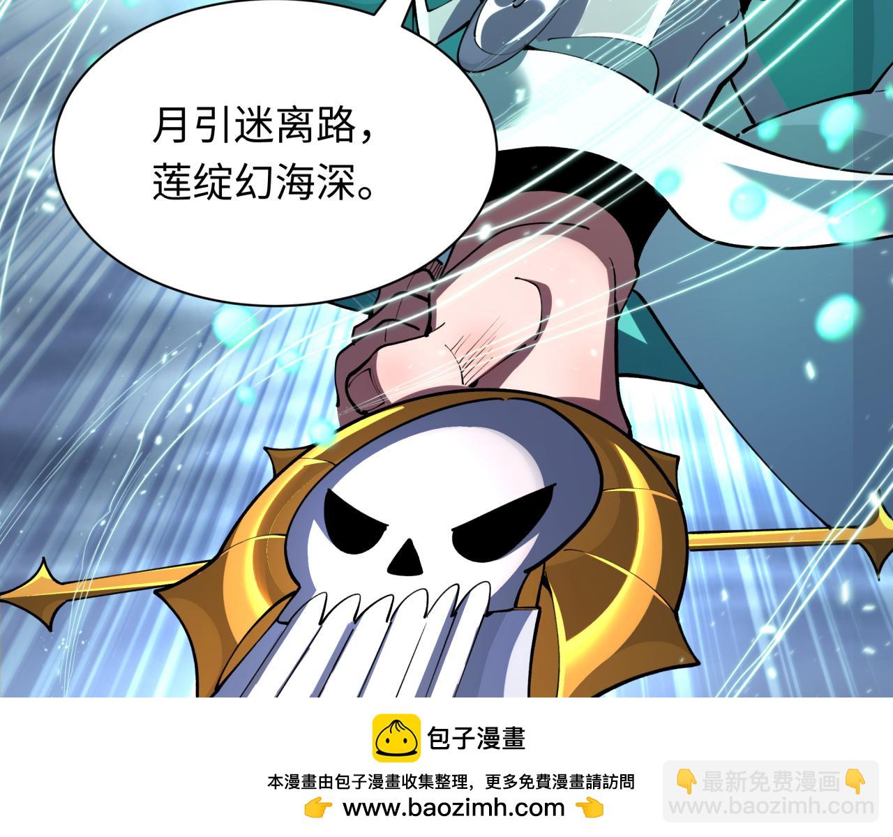 第388话 云梦篇-明月再现！207
