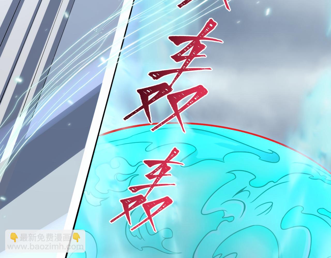 第388话 云梦篇-明月再现！209