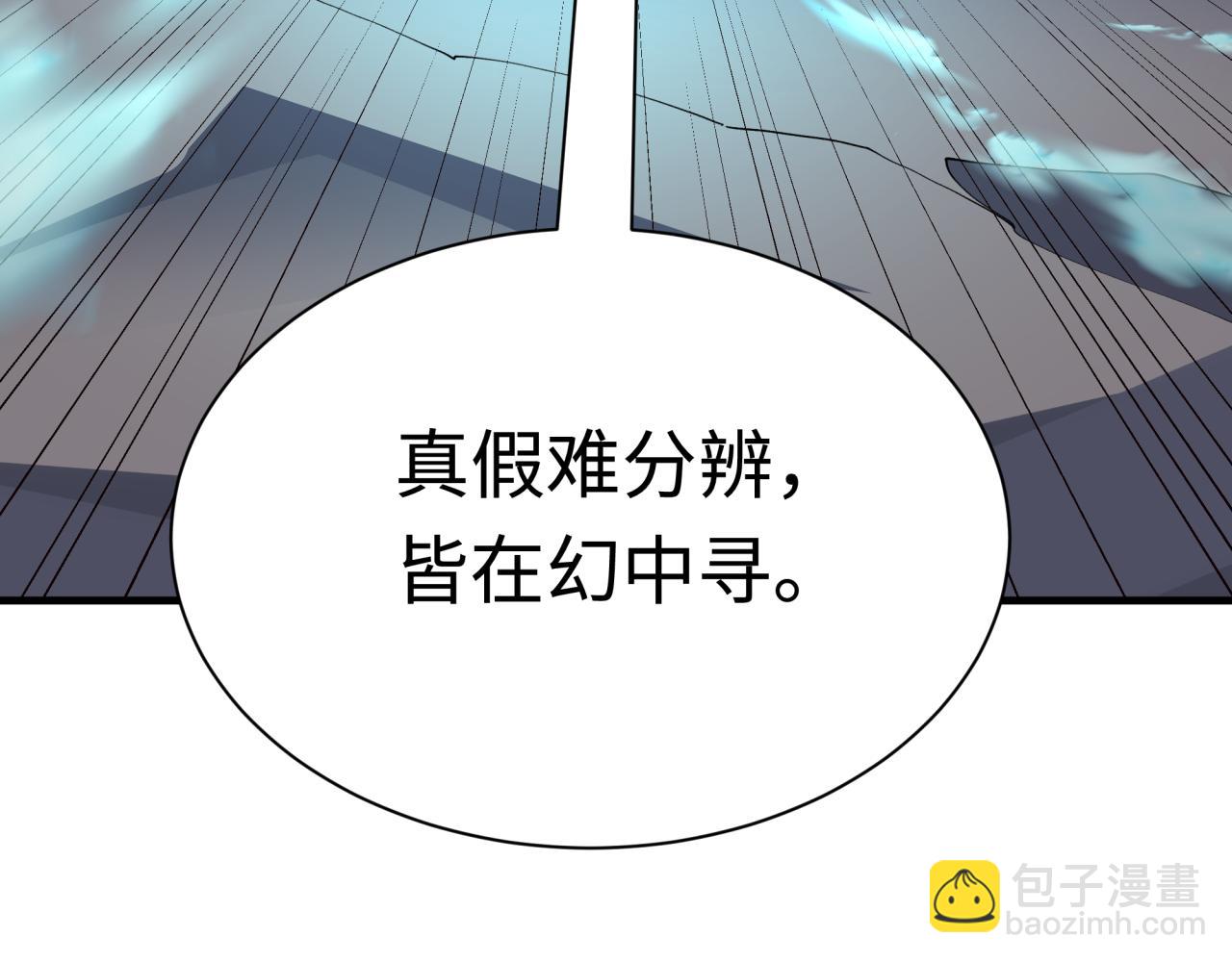 第388话 云梦篇-明月再现！216