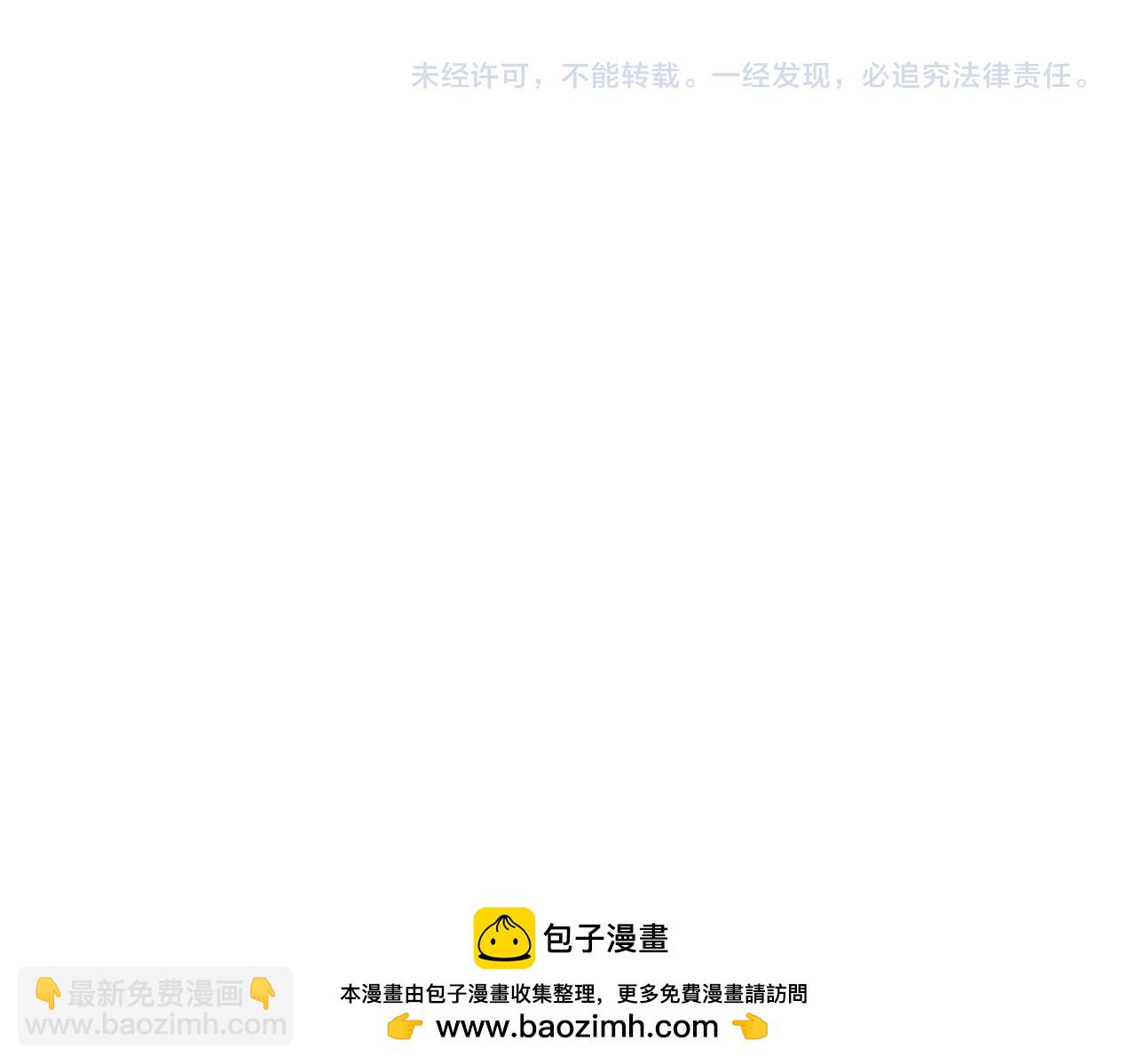 第388话 云梦篇-明月再现！217