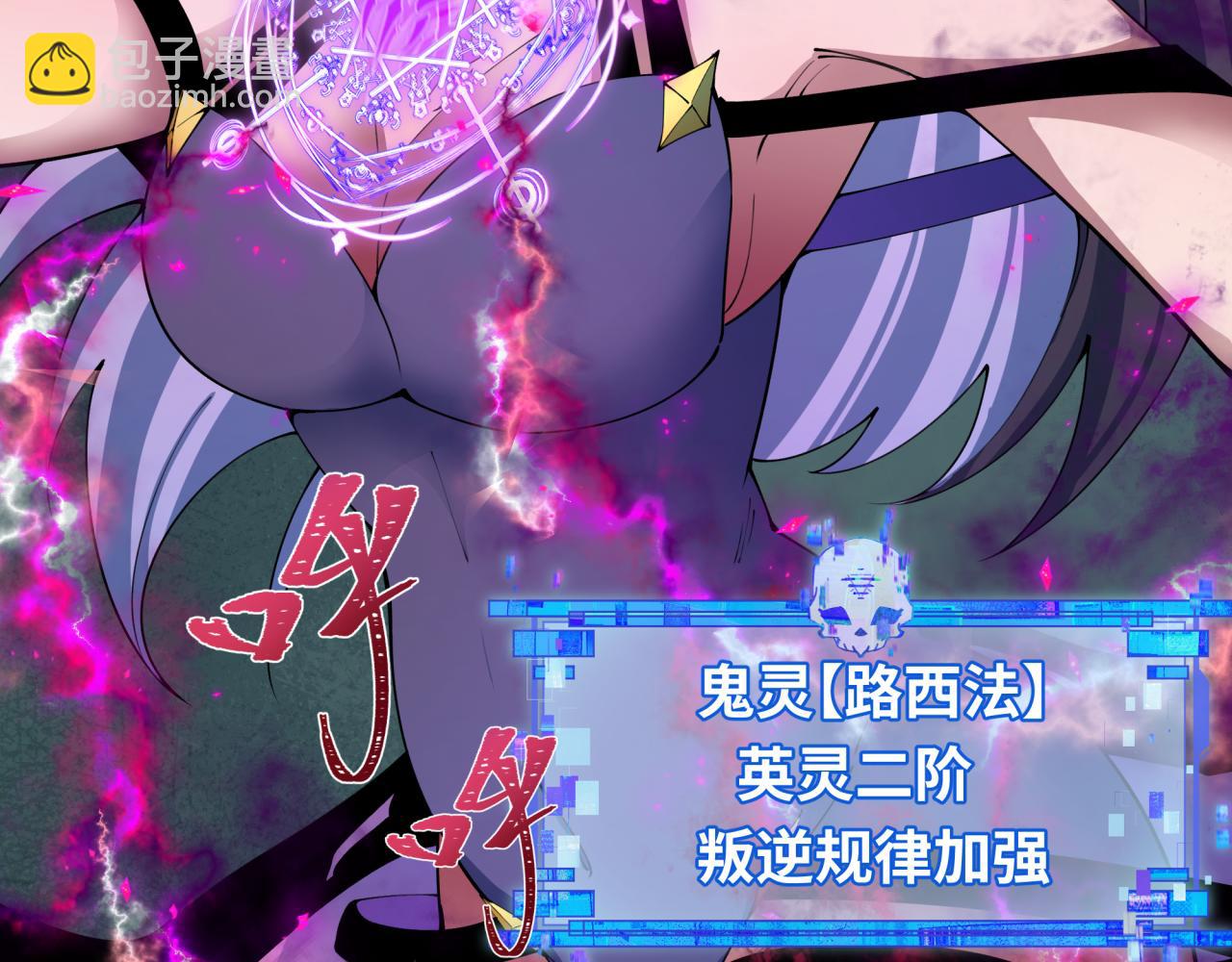 第388话 云梦篇-明月再现！22