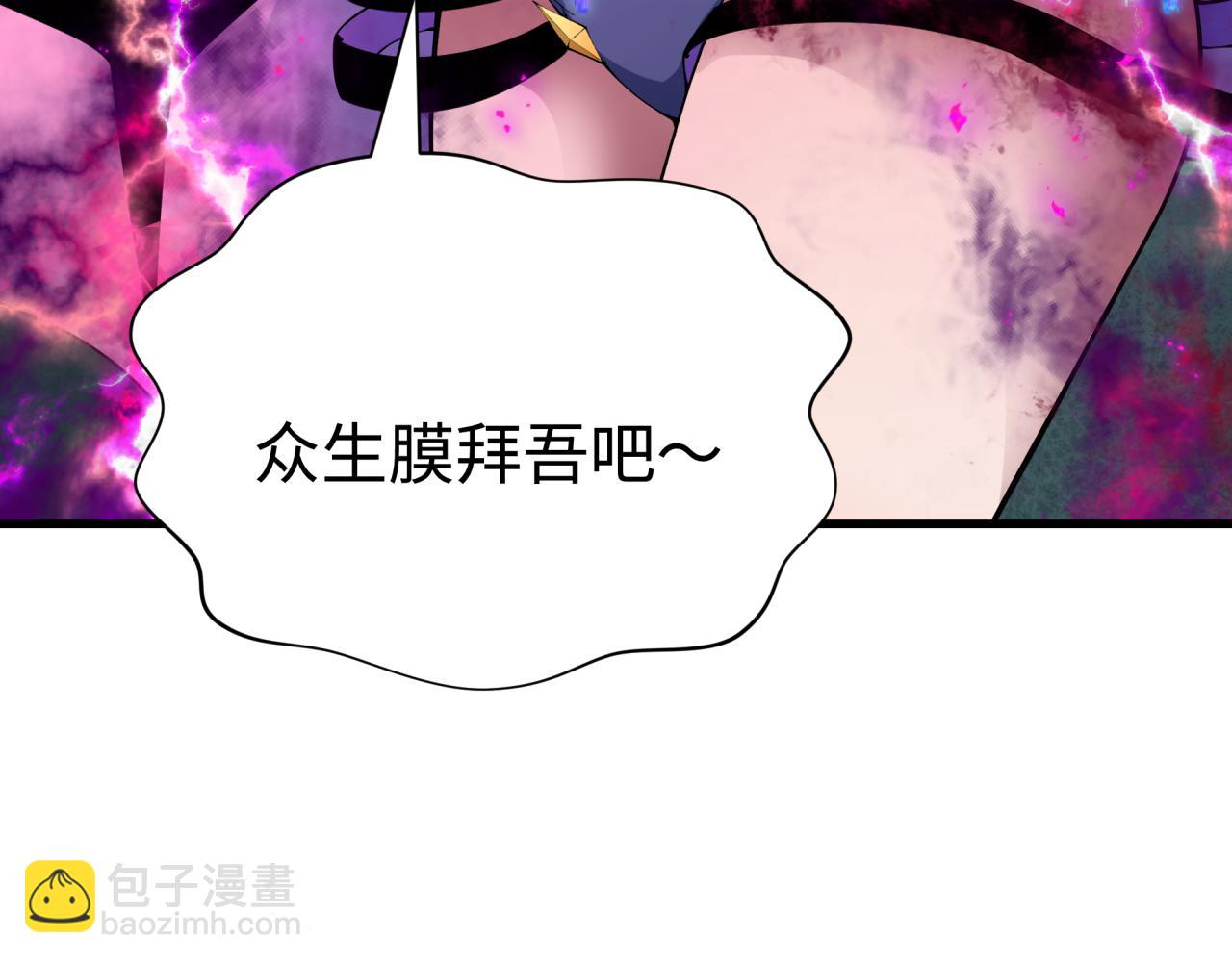 第388话 云梦篇-明月再现！23