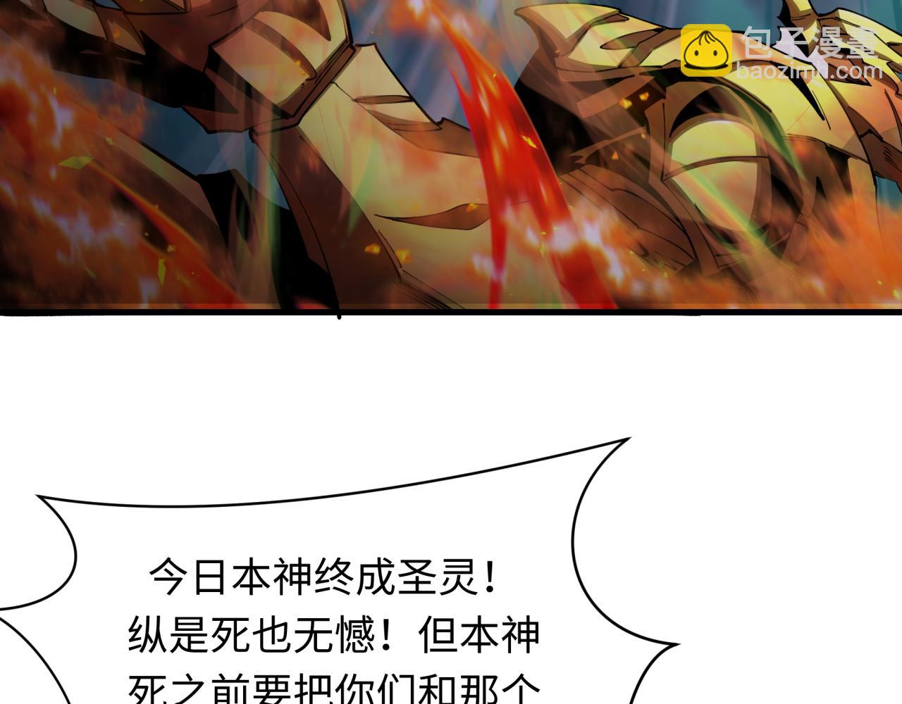 第388话 云梦篇-明月再现！35