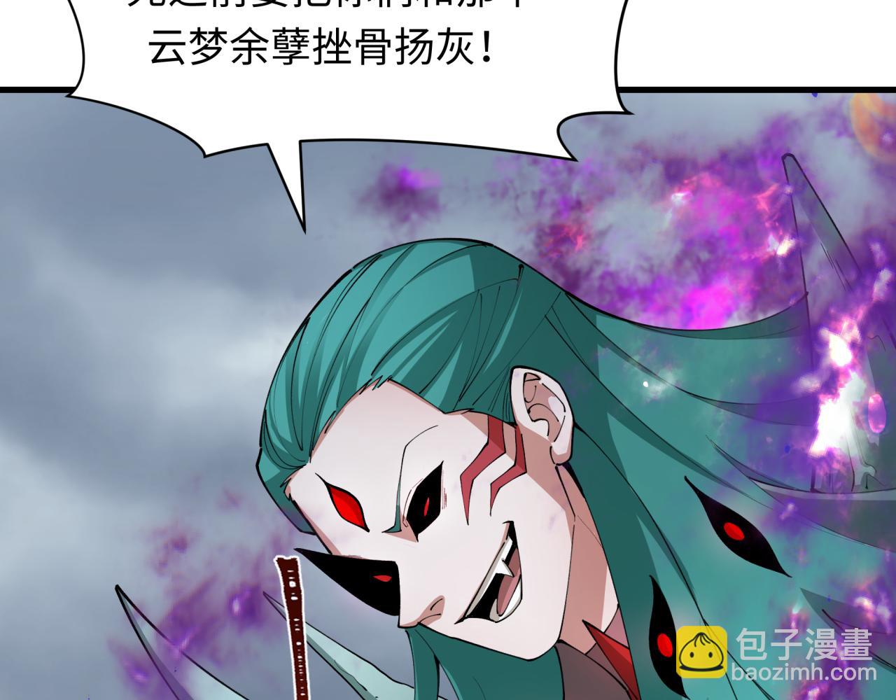 第388话 云梦篇-明月再现！36