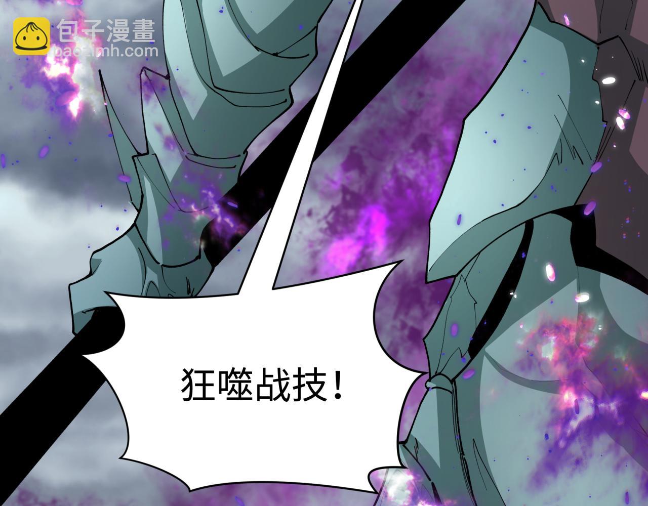 第388话 云梦篇-明月再现！38