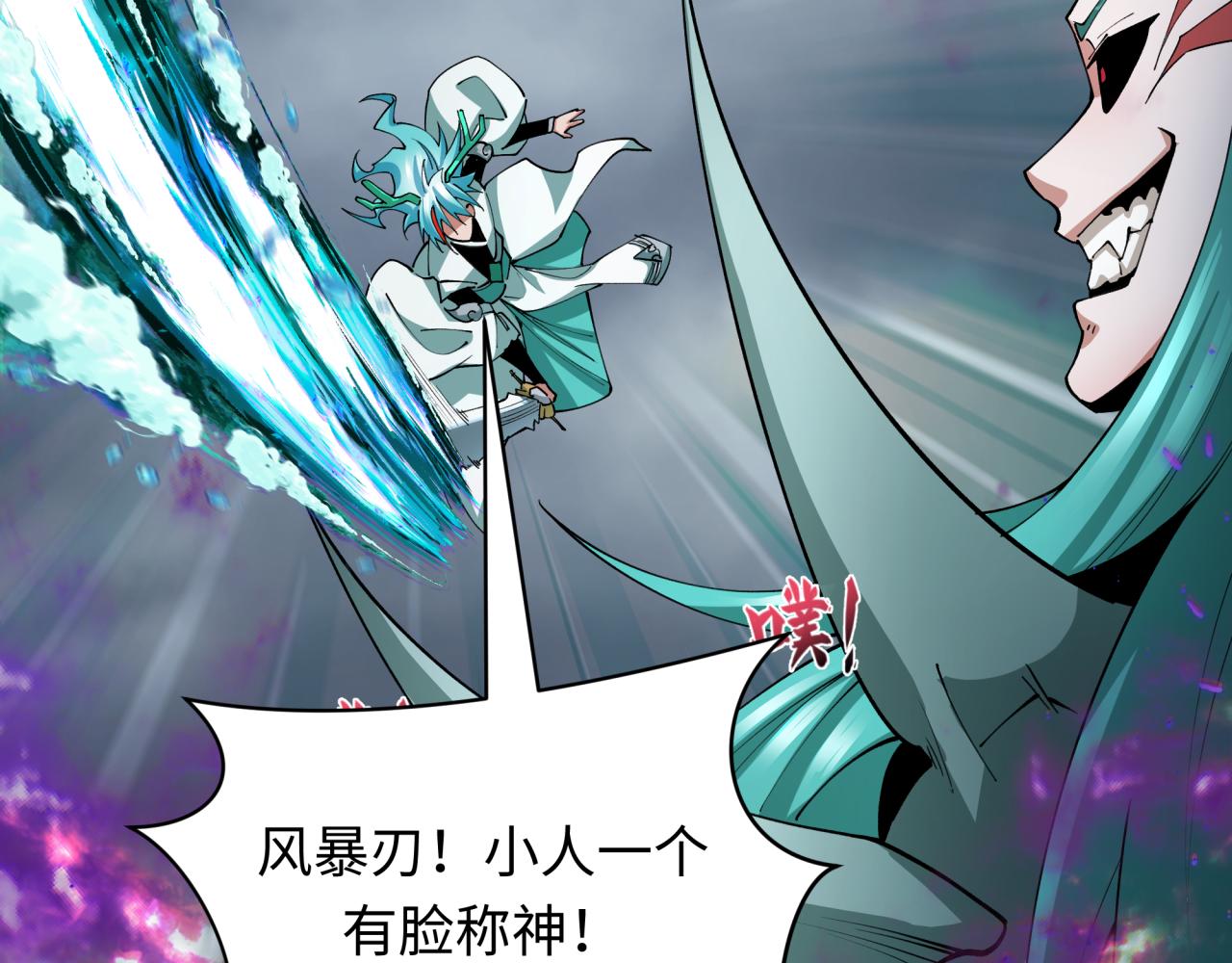 第388话 云梦篇-明月再现！41