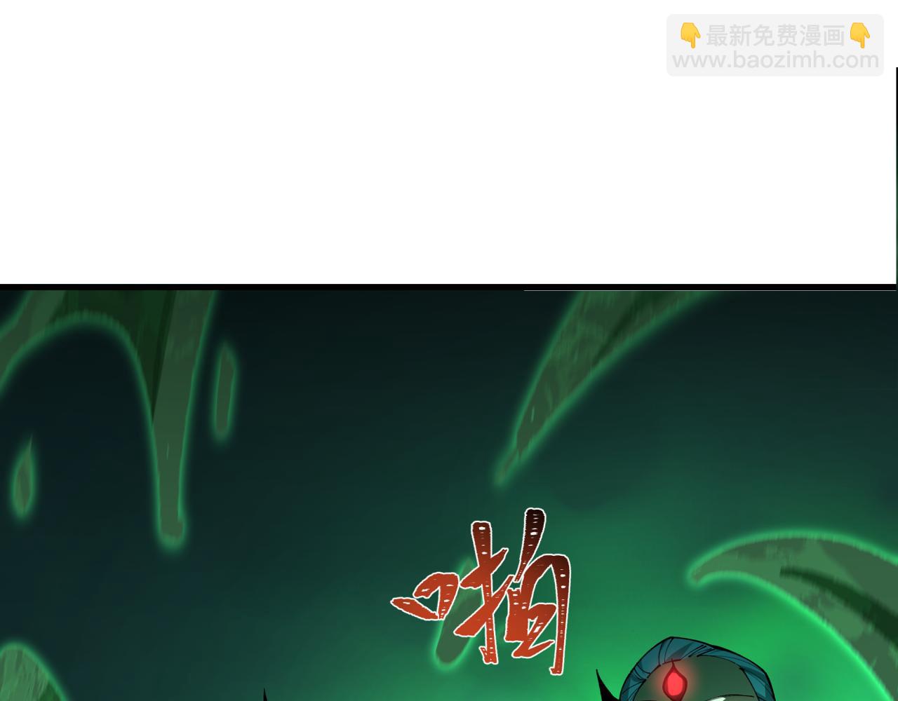 第388话 云梦篇-明月再现！5