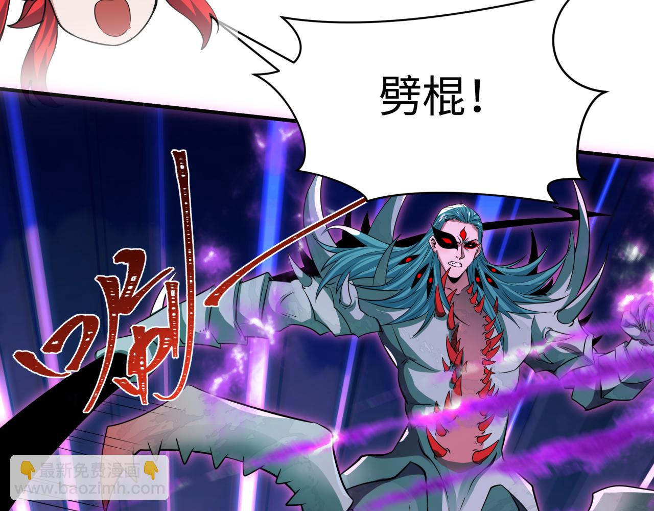 第388话 云梦篇-明月再现！59