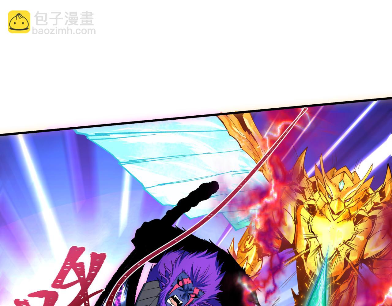 第388话 云梦篇-明月再现！63