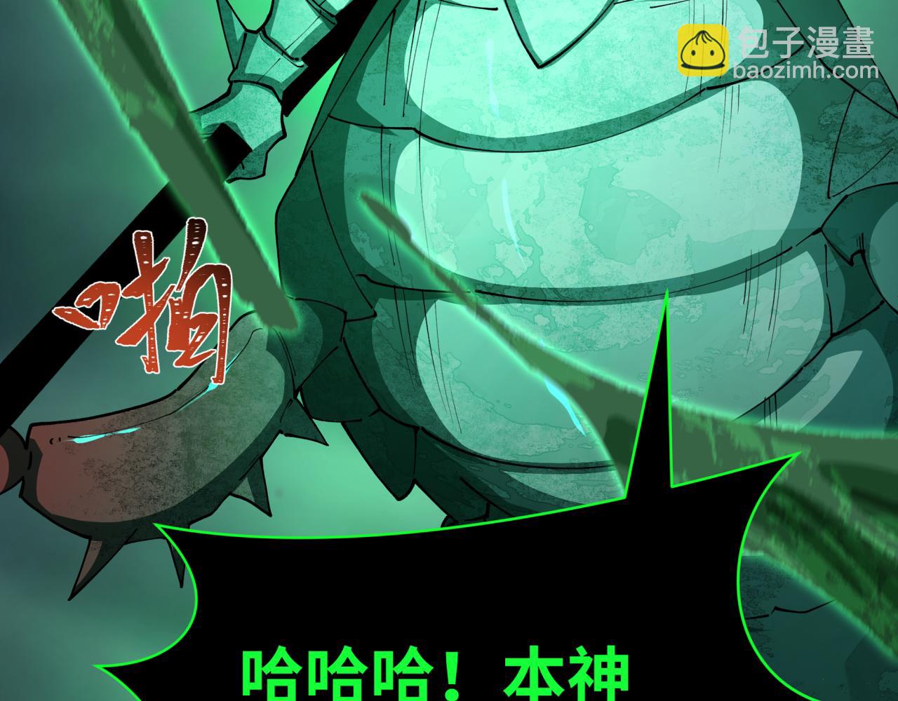 第388话 云梦篇-明月再现！7