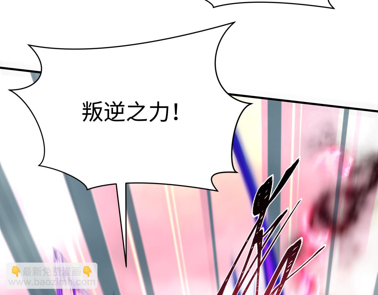 第388话 云梦篇-明月再现！75