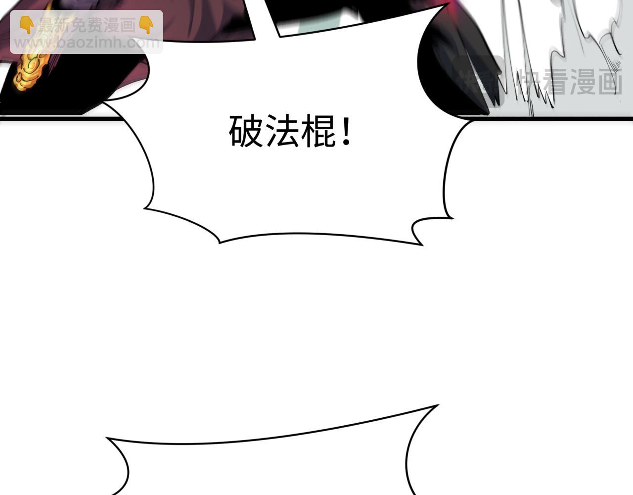 第388话 云梦篇-明月再现！79