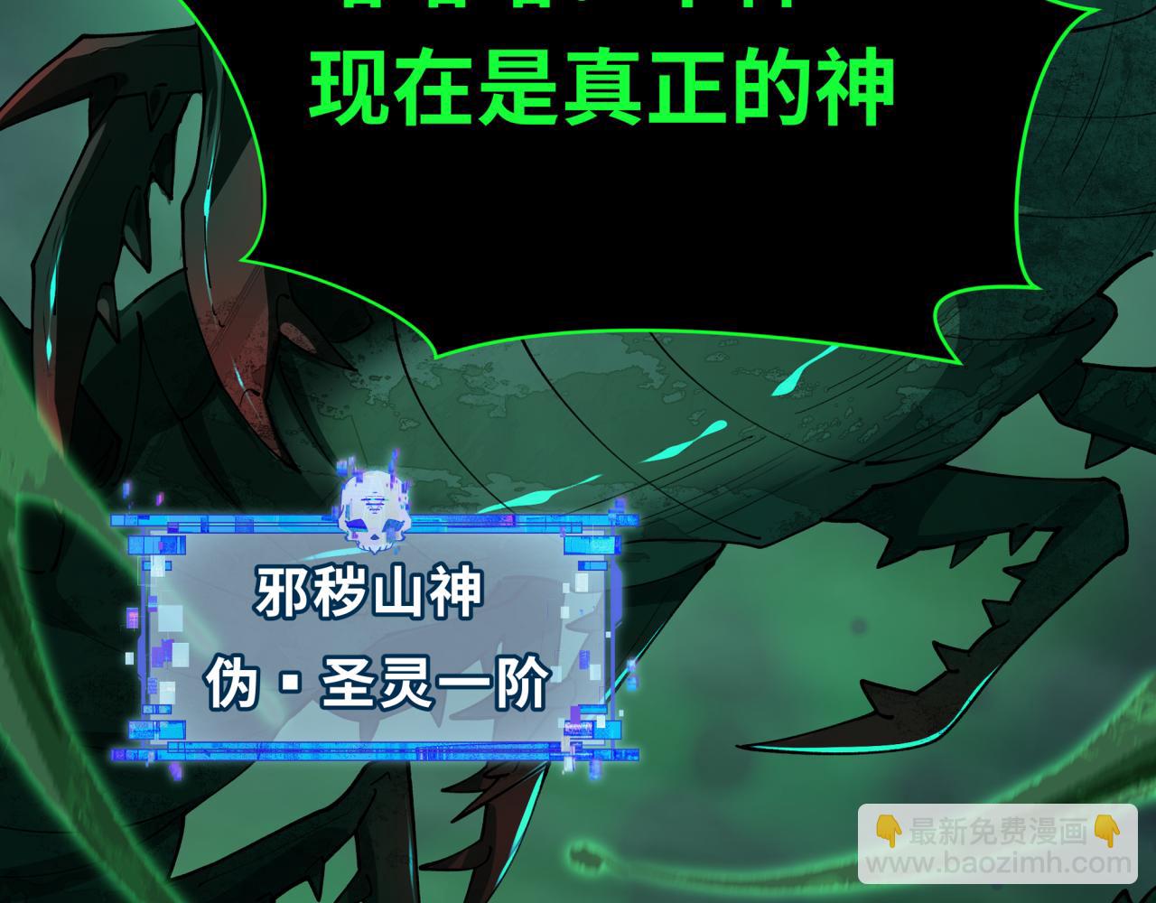 第388话 云梦篇-明月再现！8