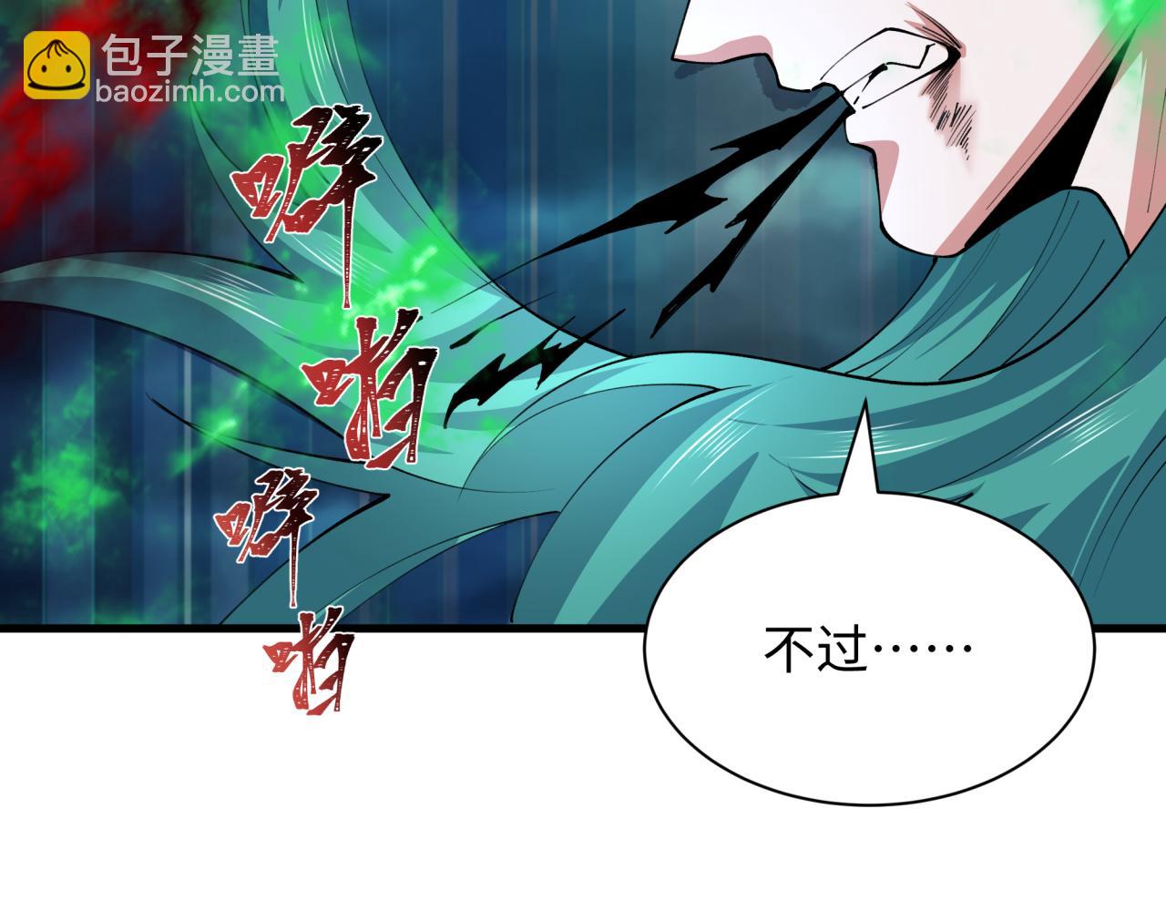 第388话 云梦篇-明月再现！81