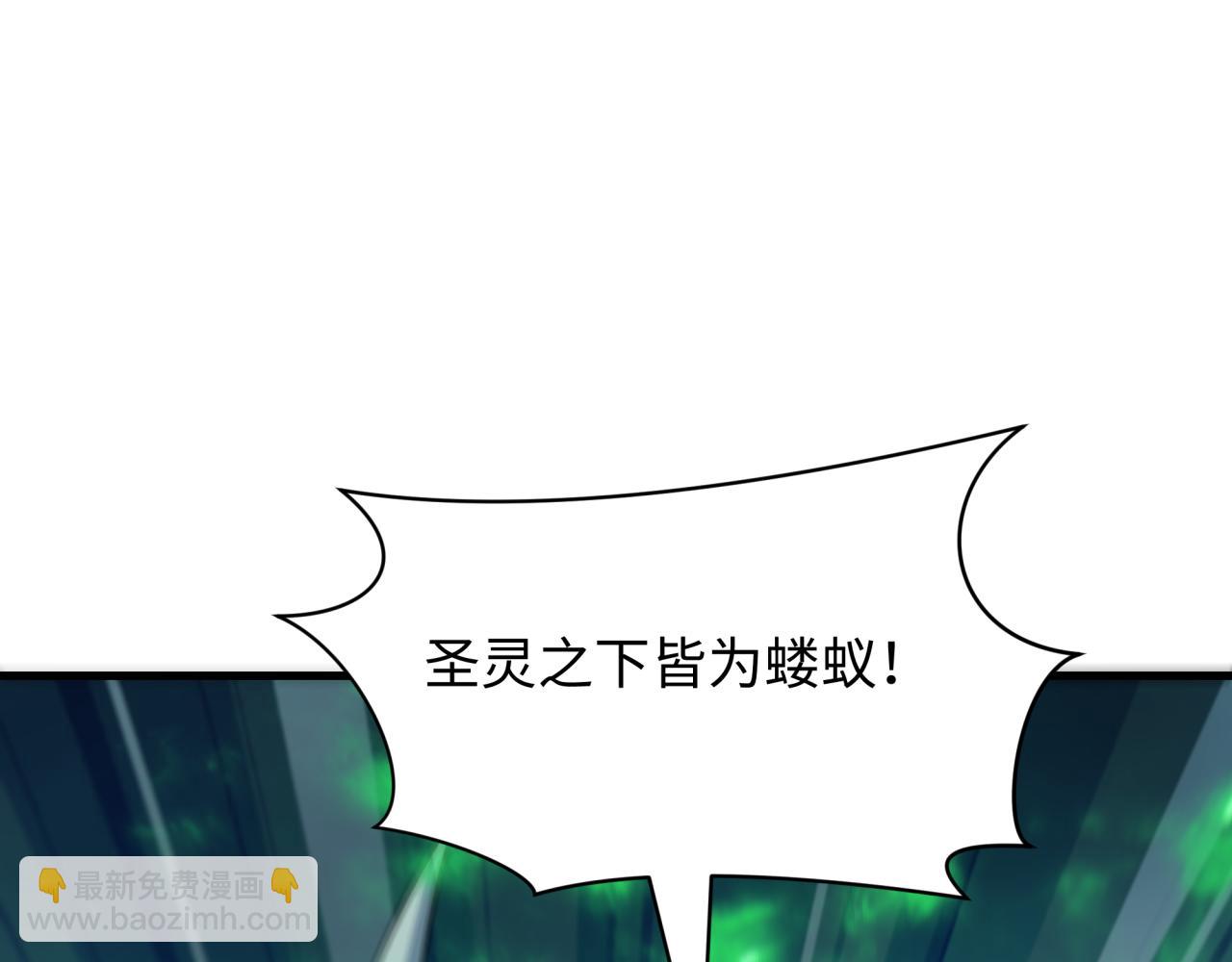 第388话 云梦篇-明月再现！82