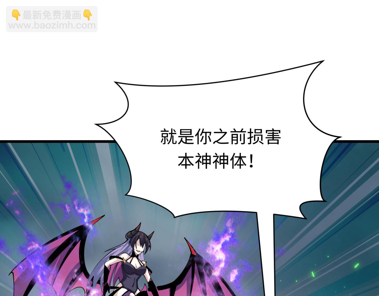 第388话 云梦篇-明月再现！89