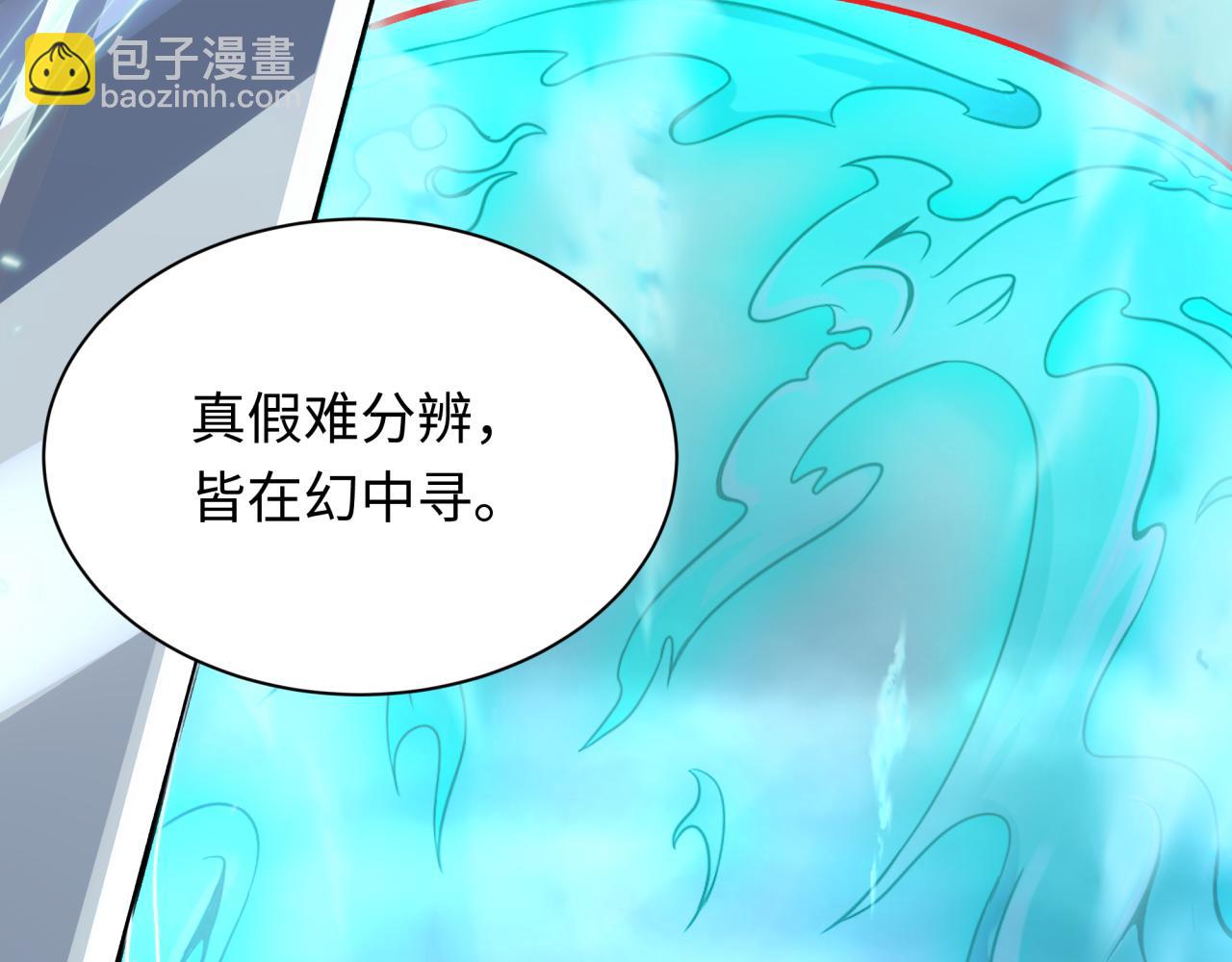 第389话 云梦篇-返回东方！10