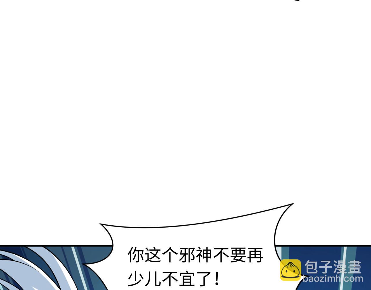 第389话 云梦篇-返回东方！105