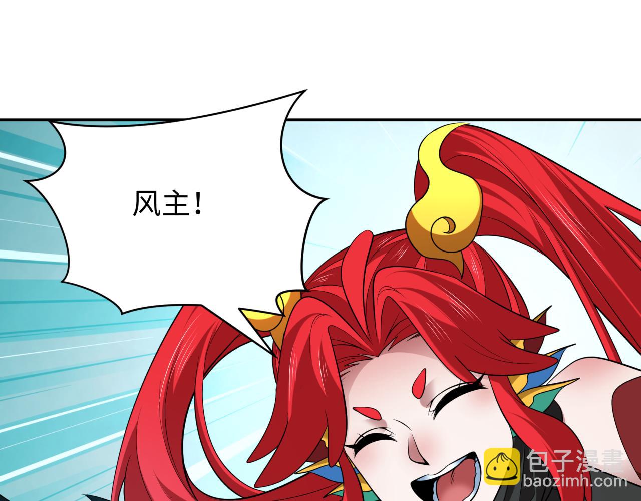 第389话 云梦篇-返回东方！115