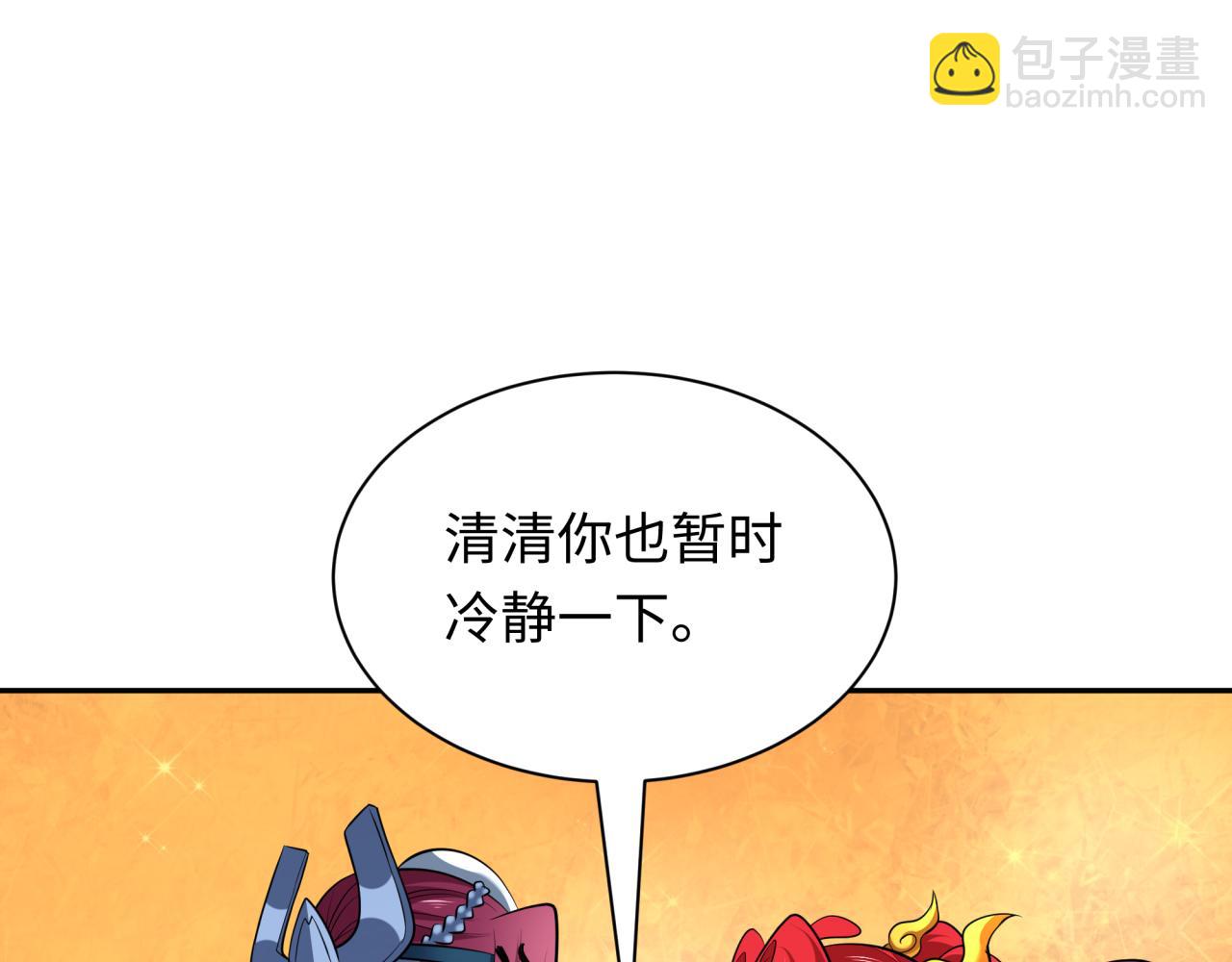 第389话 云梦篇-返回东方！125