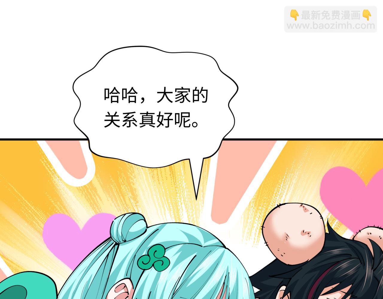第389话 云梦篇-返回东方！131