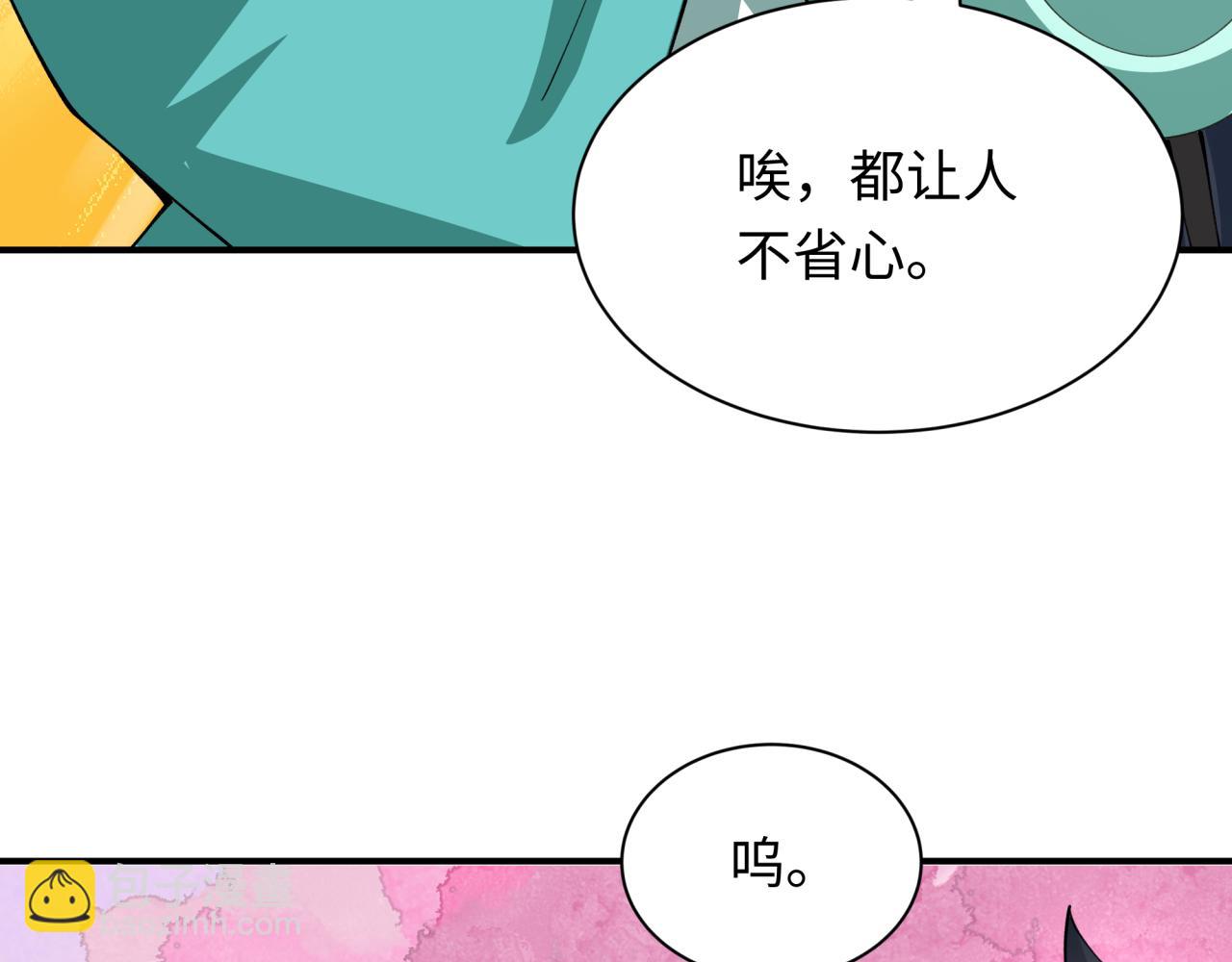 第389话 云梦篇-返回东方！133