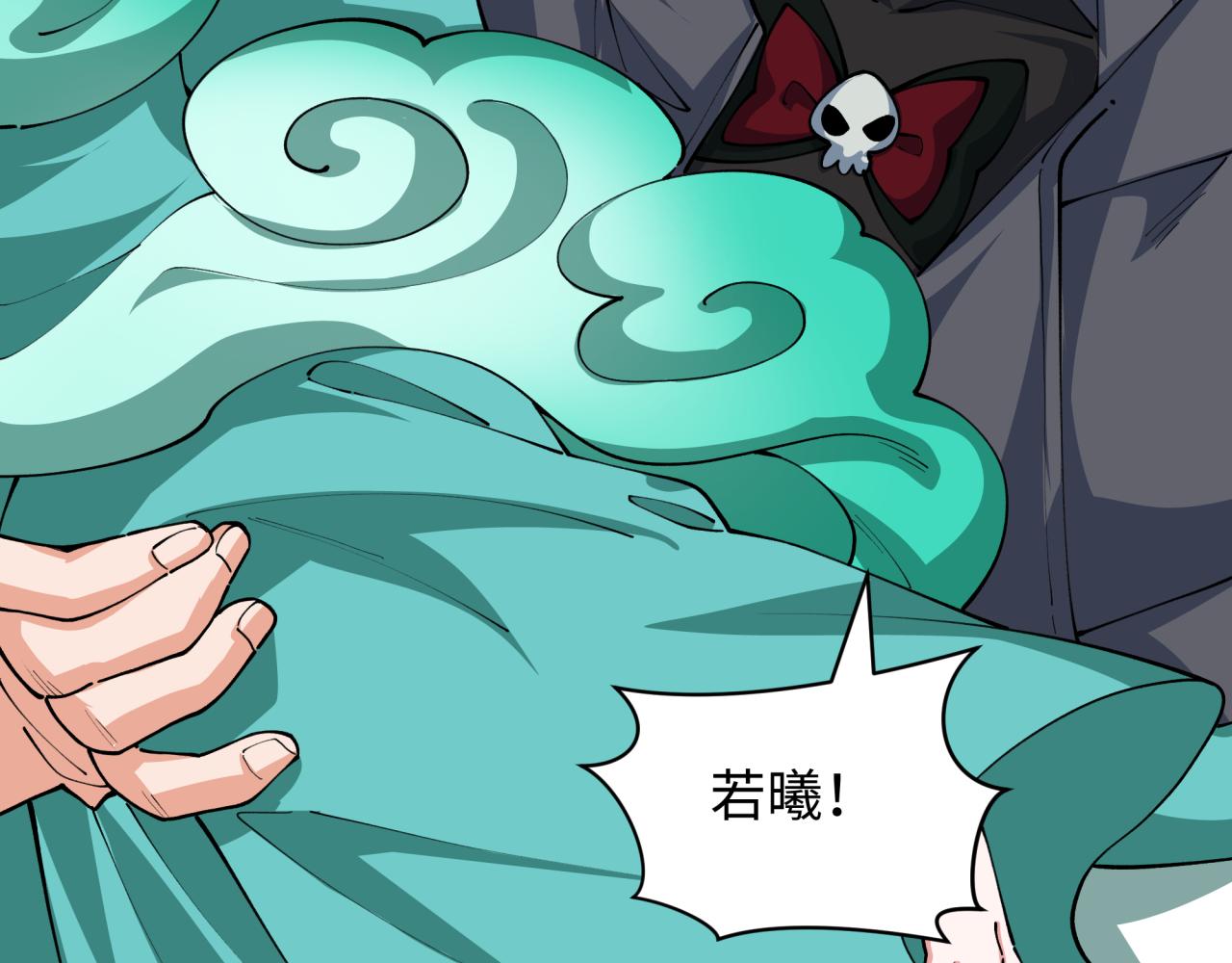第389话 云梦篇-返回东方！135
