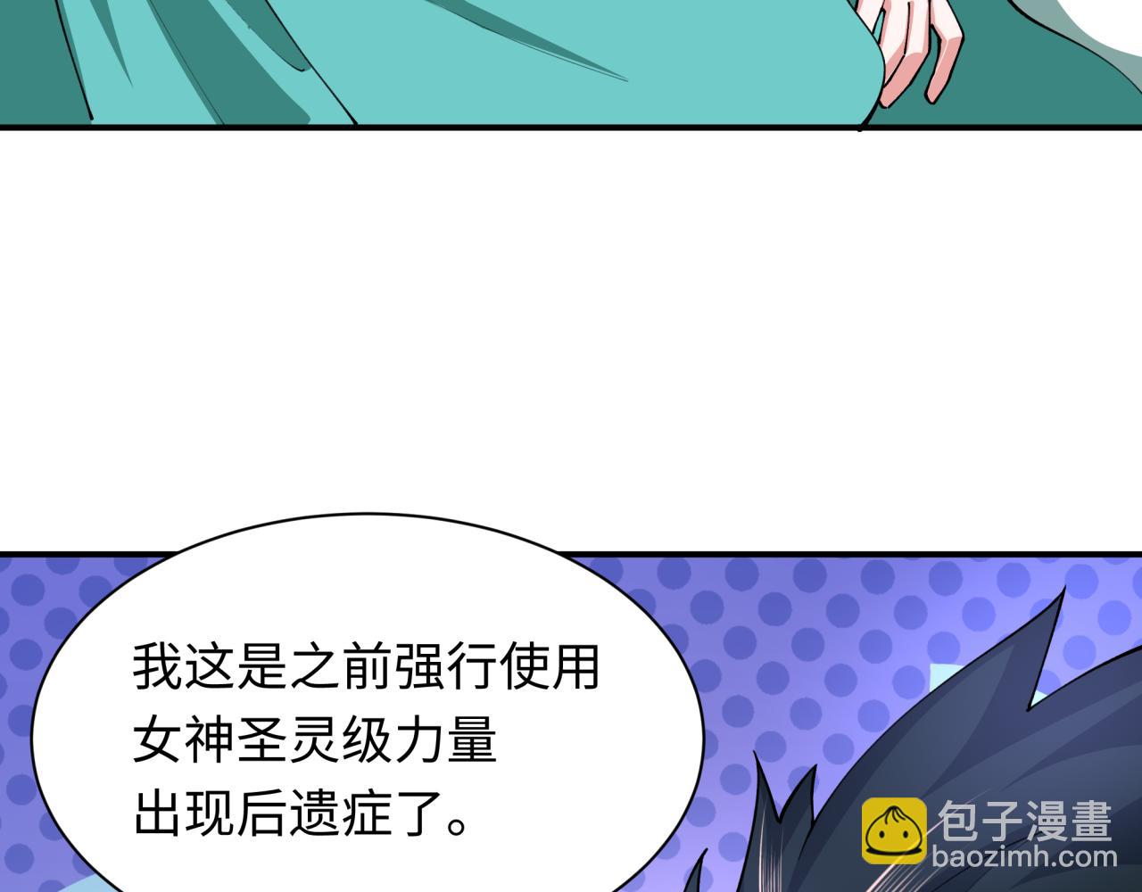 第389话 云梦篇-返回东方！136