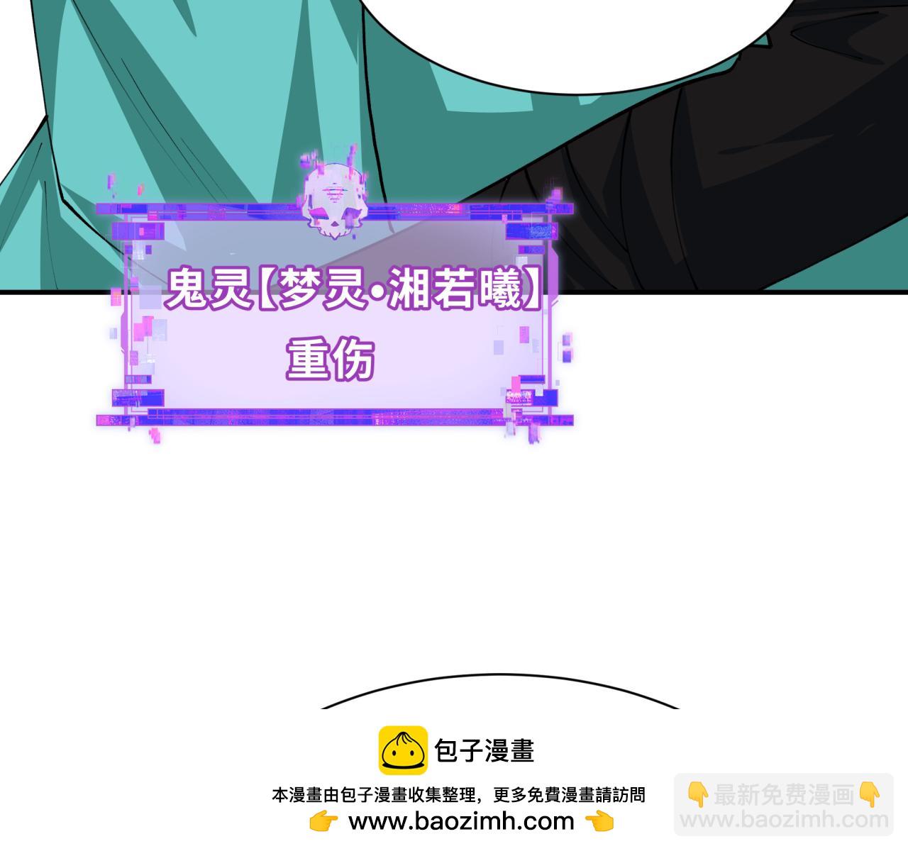 第389话 云梦篇-返回东方！139