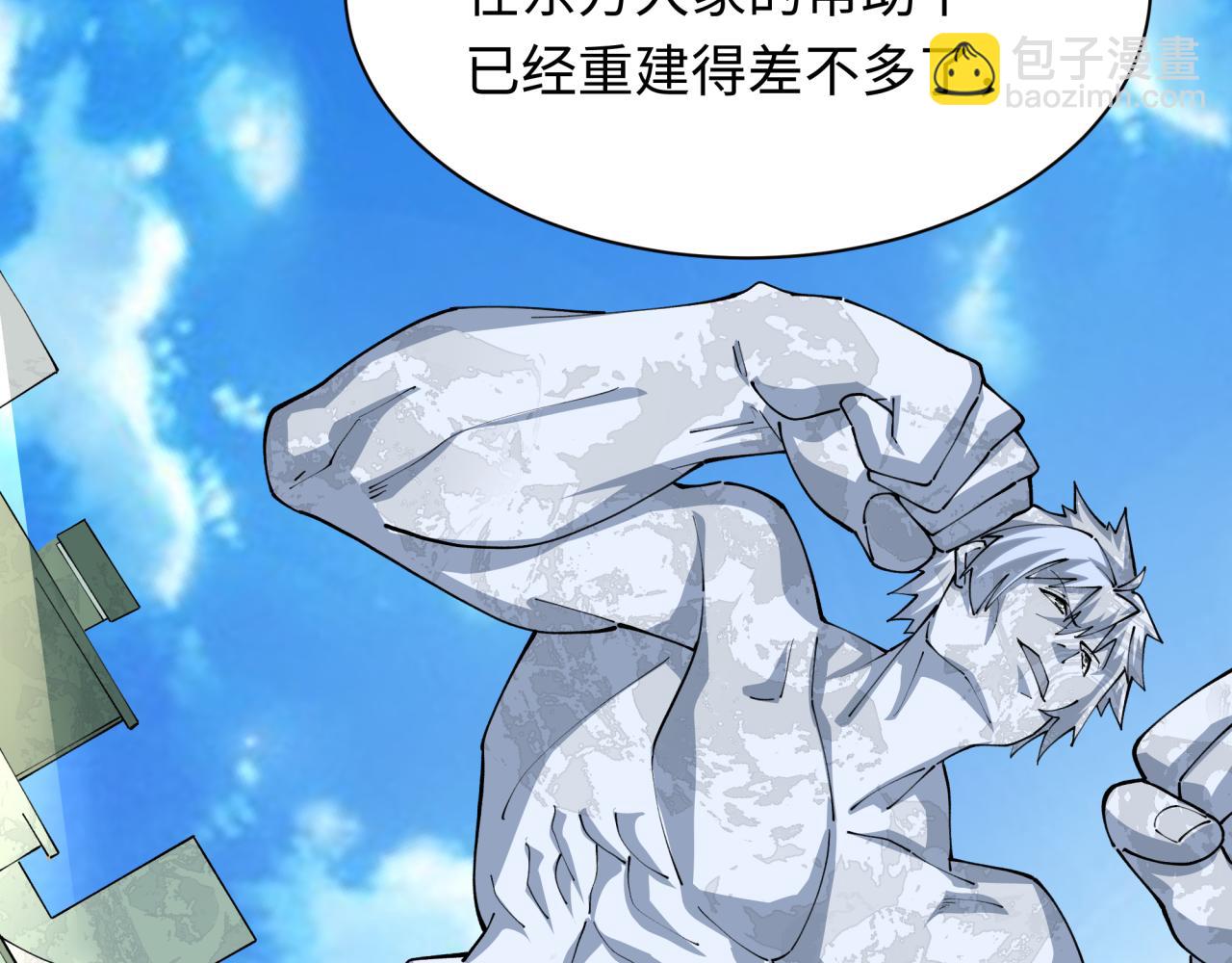 第389话 云梦篇-返回东方！152
