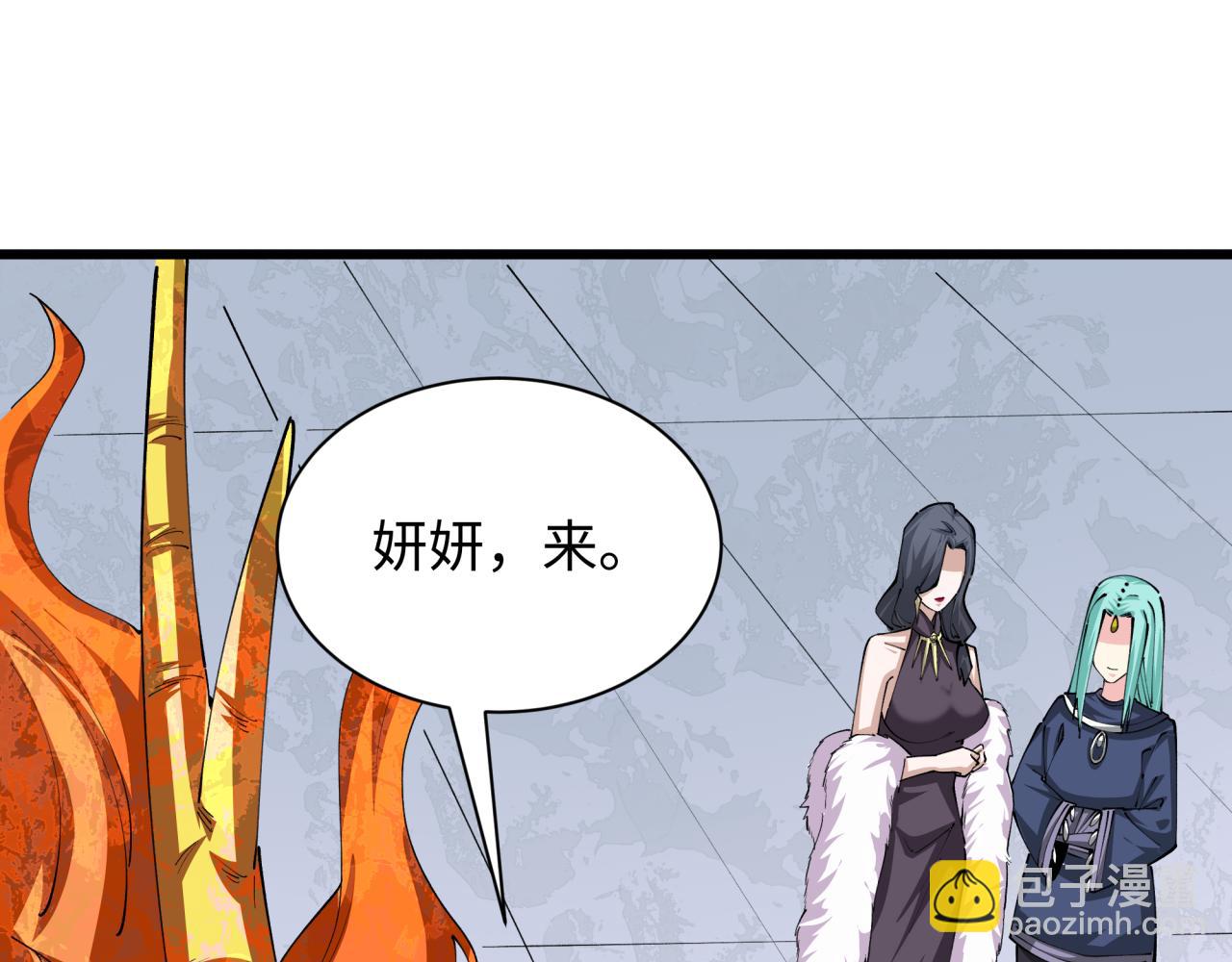 第389话 云梦篇-返回东方！164