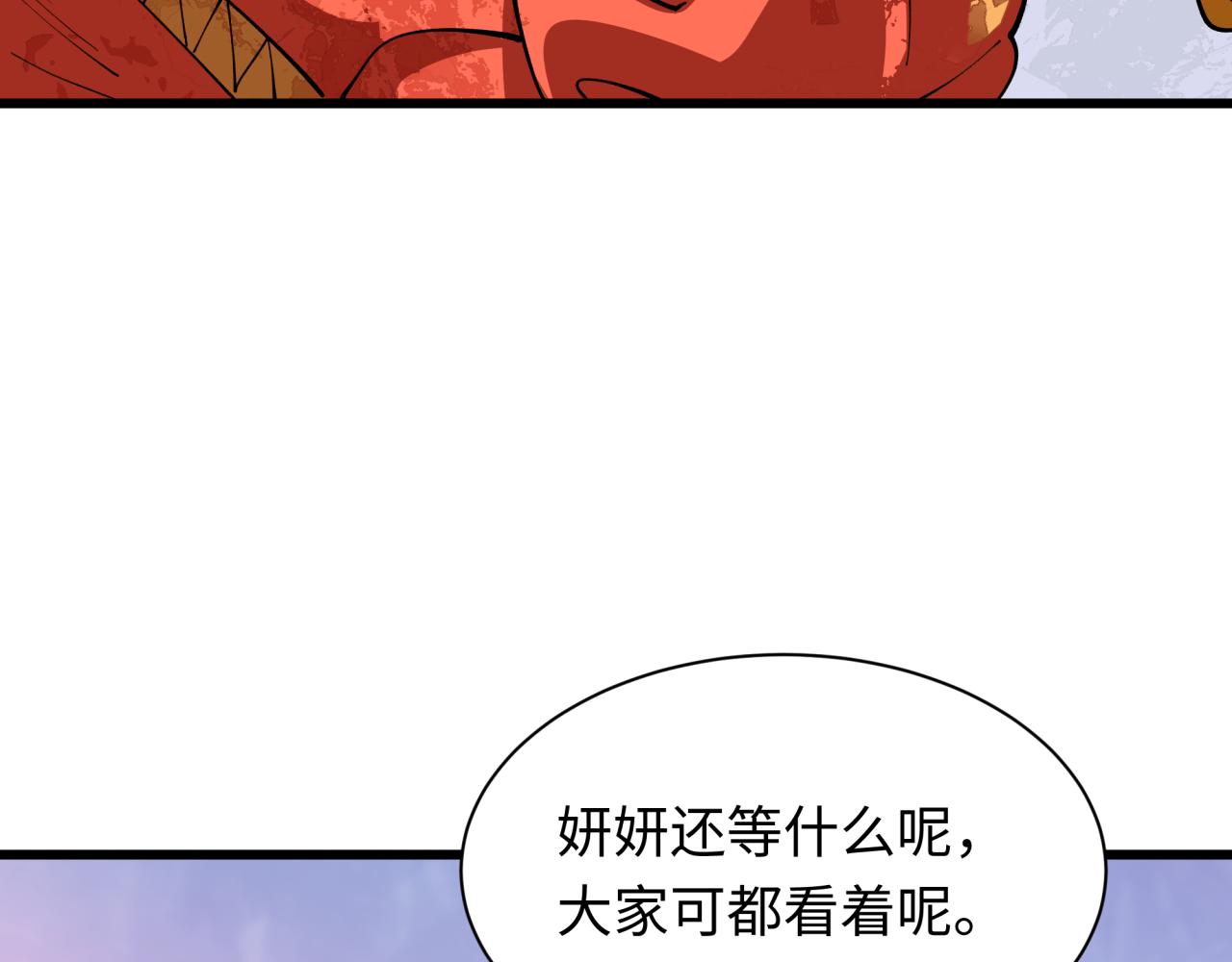 第389话 云梦篇-返回东方！167