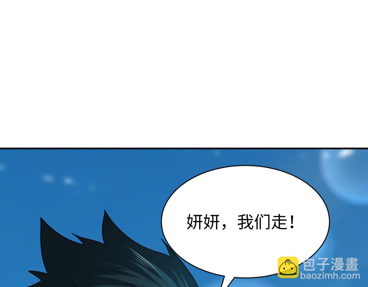 第389话 云梦篇-返回东方！172